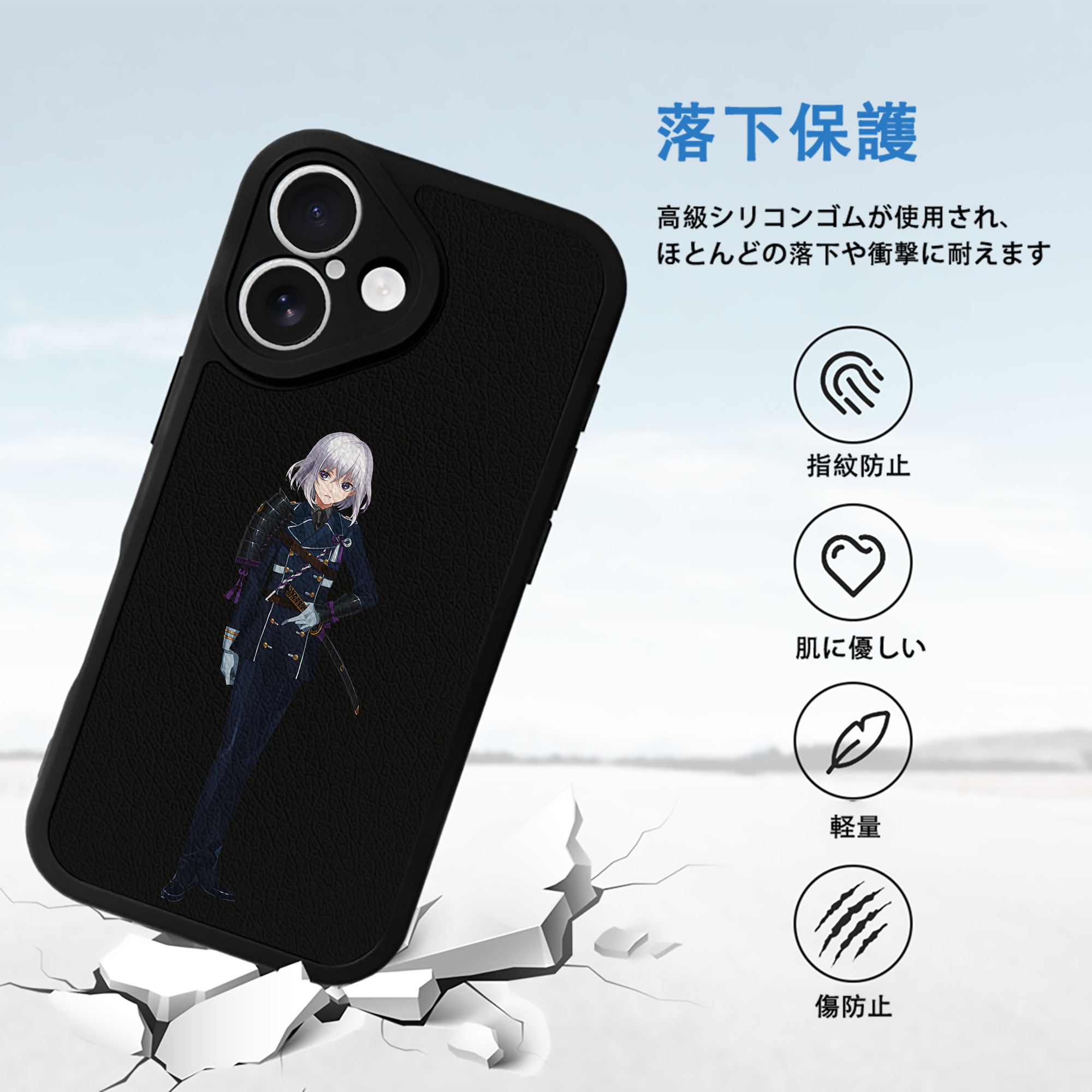 刀剣乱舞 Touken Ranbu 【iPhone 16シリーズ対応】シリコンスマホケース（レザー調） 材質：シリコン