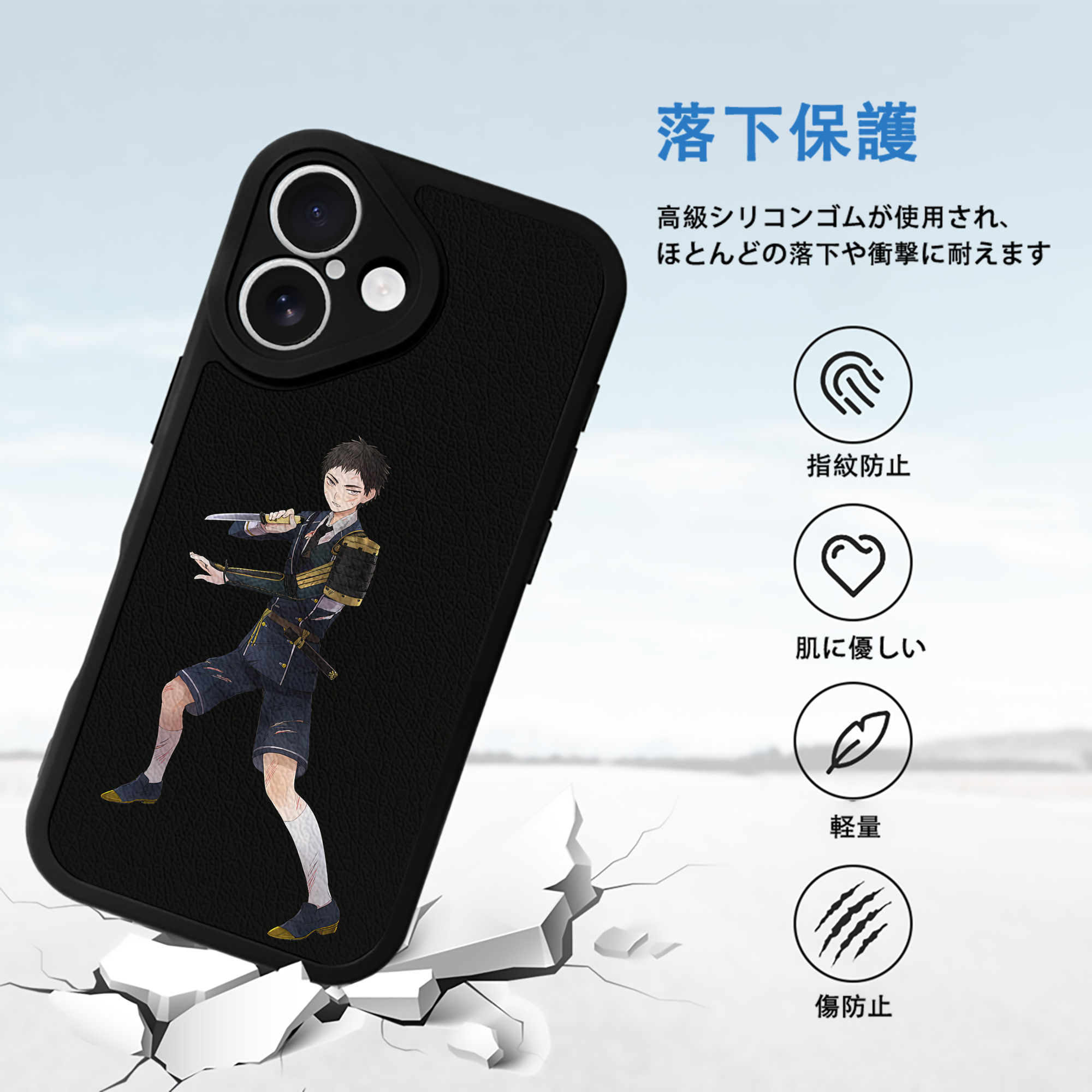 刀剣乱舞 Touken Ranbu 【iPhone 16シリーズ対応】シリコンスマホケース（レザー調） 材質：シリコン