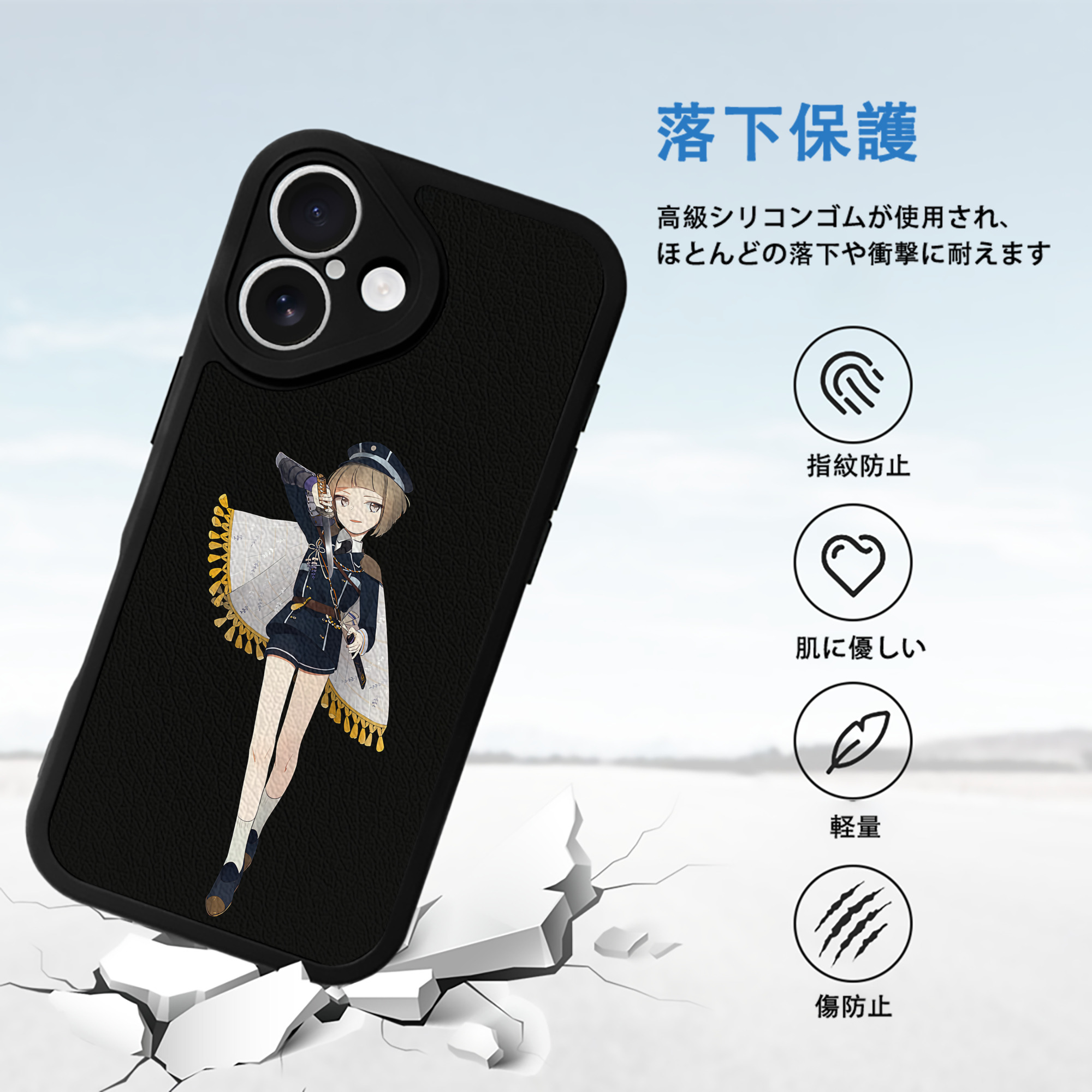 刀剣乱舞 Touken Ranbu 【iPhone 16シリーズ対応】シリコンスマホケース（レザー調） 材質：シリコン