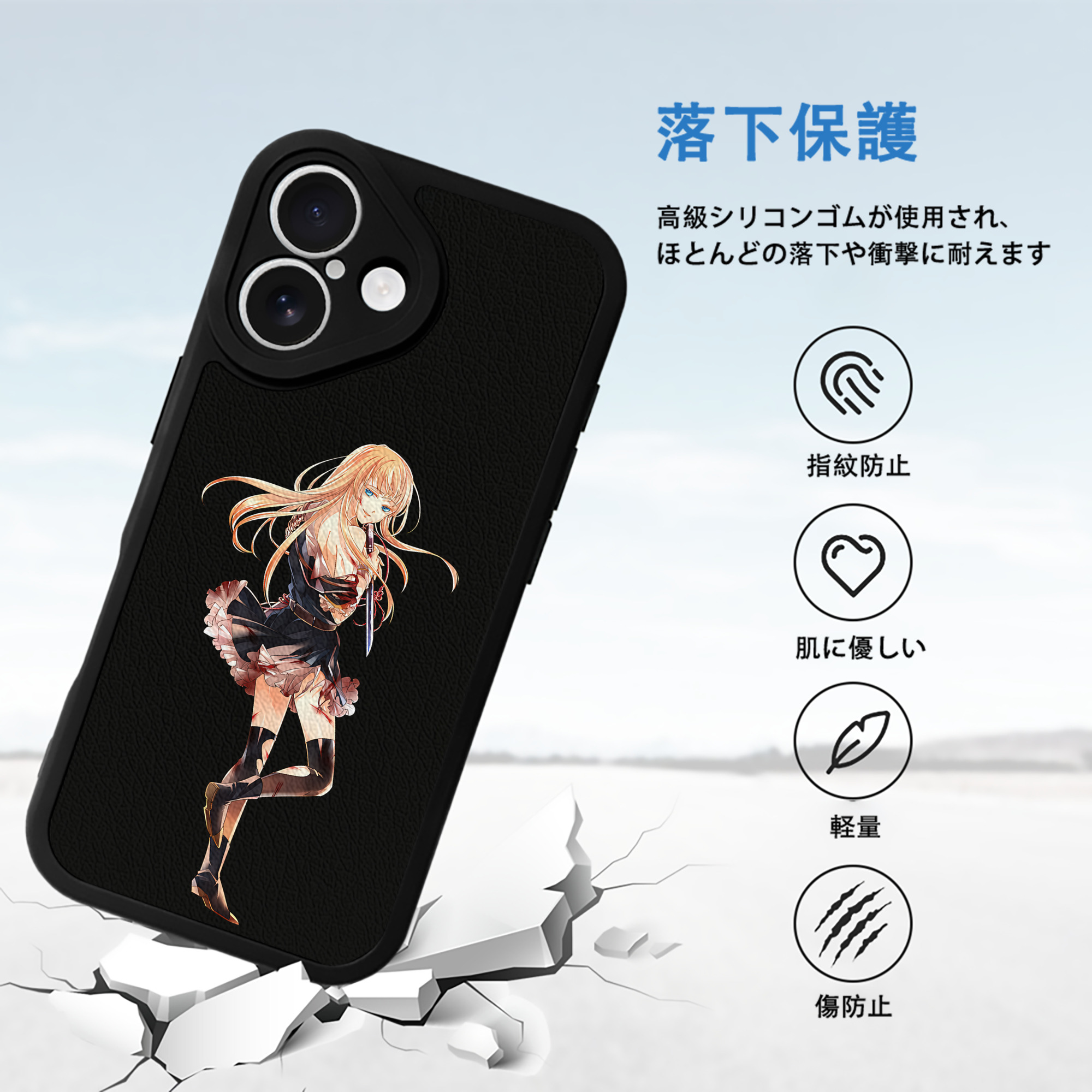刀剣乱舞 Touken Ranbu 【iPhone 16シリーズ対応】シリコンスマホケース（レザー調） 材質：シリコン