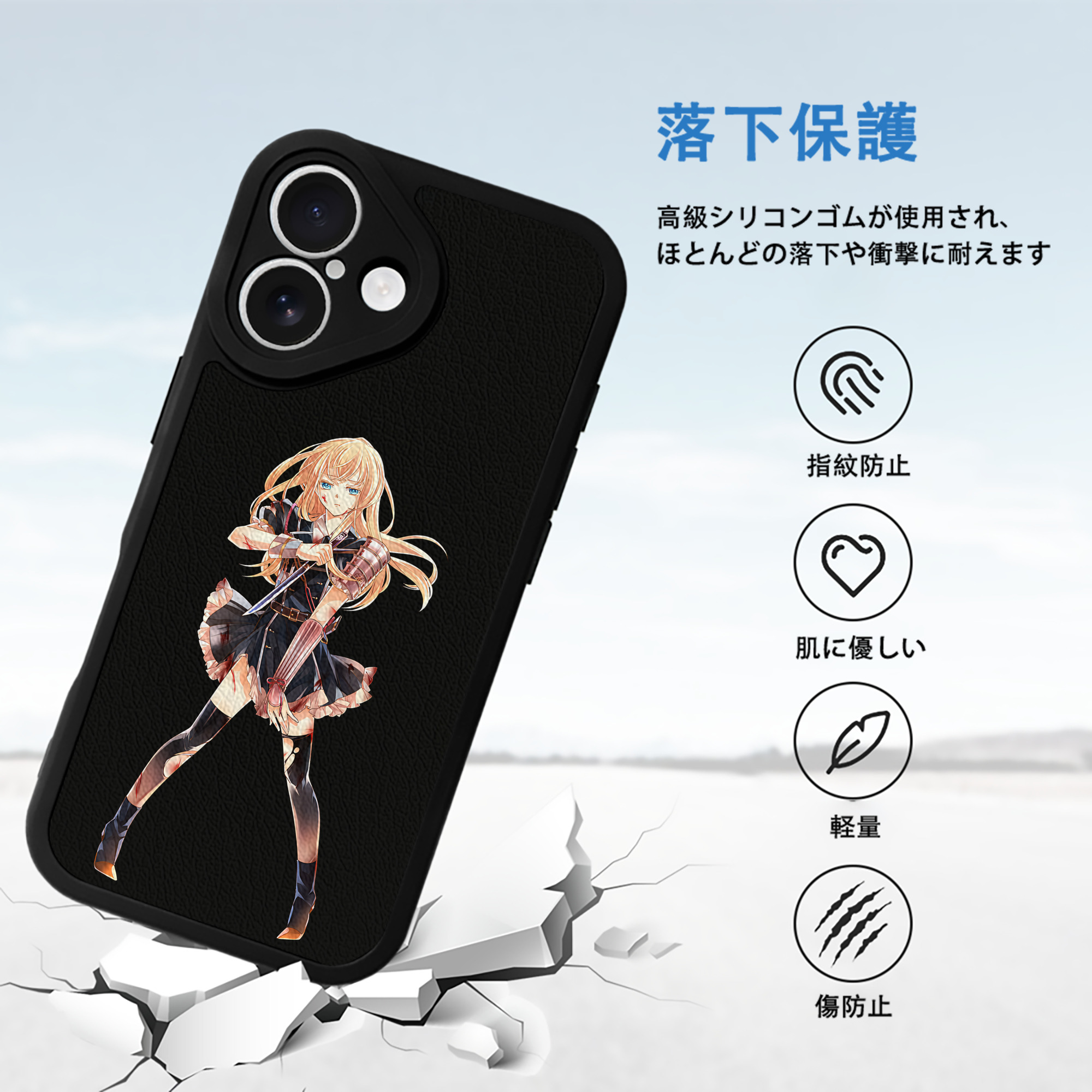 刀剣乱舞 Touken Ranbu 【iPhone 16シリーズ対応】シリコンスマホケース（レザー調） 材質：シリコン