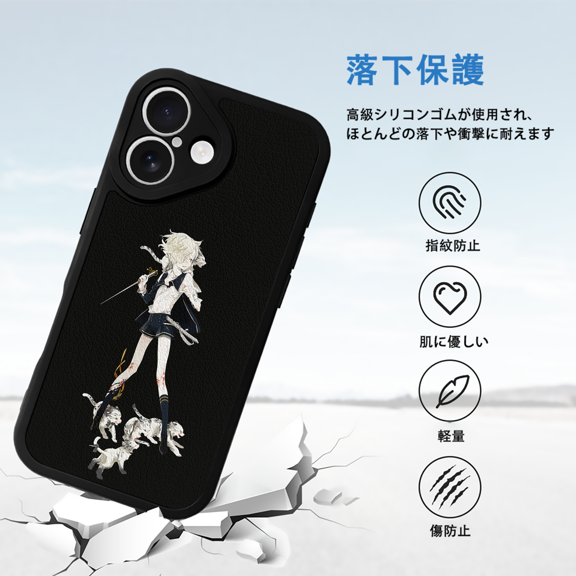 刀剣乱舞 Touken Ranbu 【iPhone 16シリーズ対応】シリコンスマホケース（レザー調） 材質：シリコン