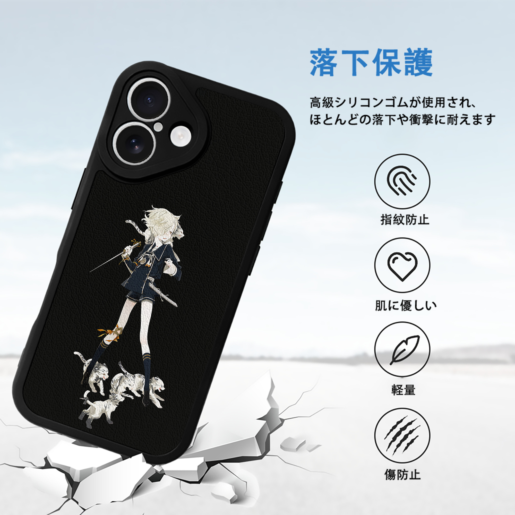刀剣乱舞 Touken Ranbu 【iPhone 16シリーズ対応】シリコンスマホケース（レザー調） 材質：シリコン