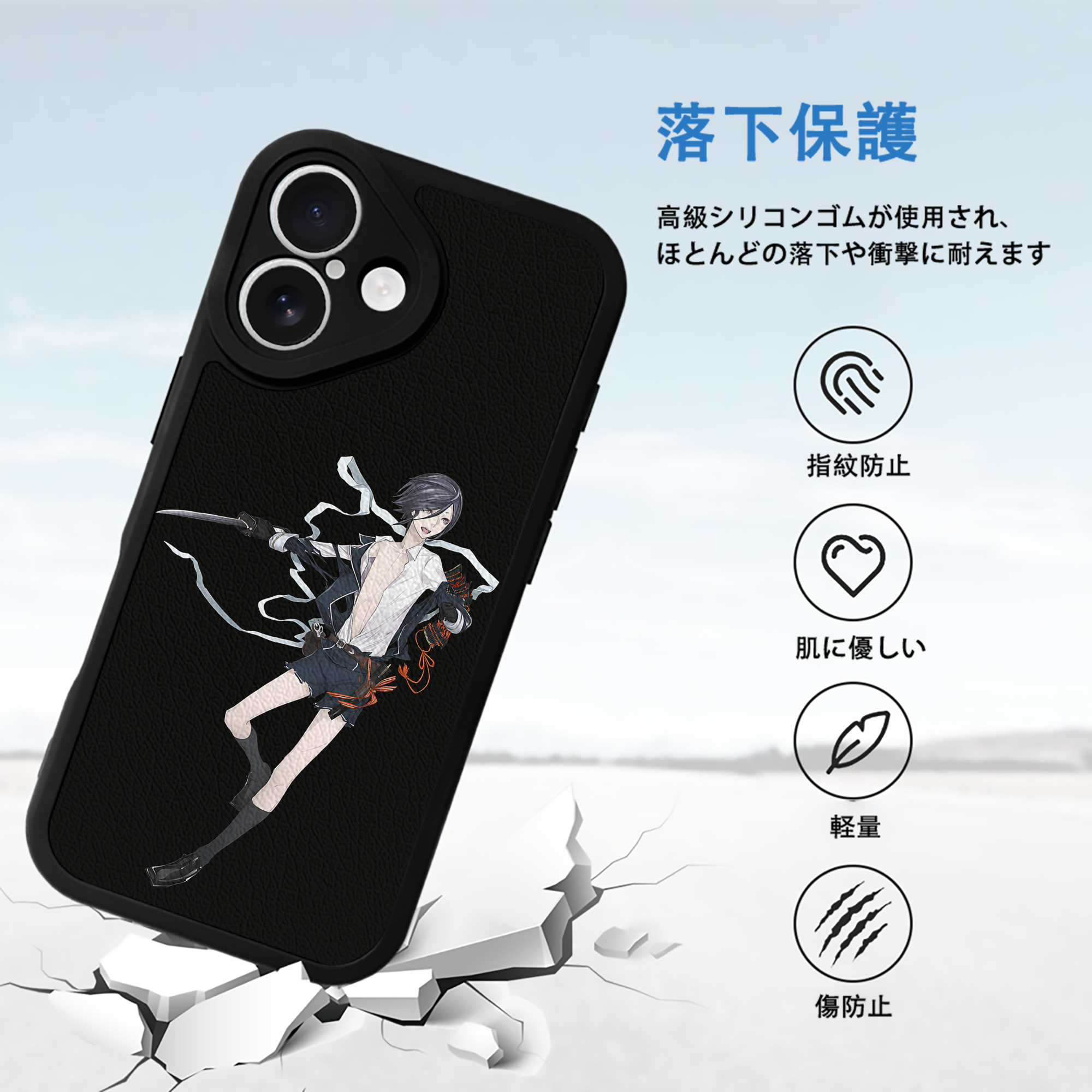 刀剣乱舞 Touken Ranbu 【iPhone 16シリーズ対応】シリコンスマホケース（レザー調） 材質：シリコン