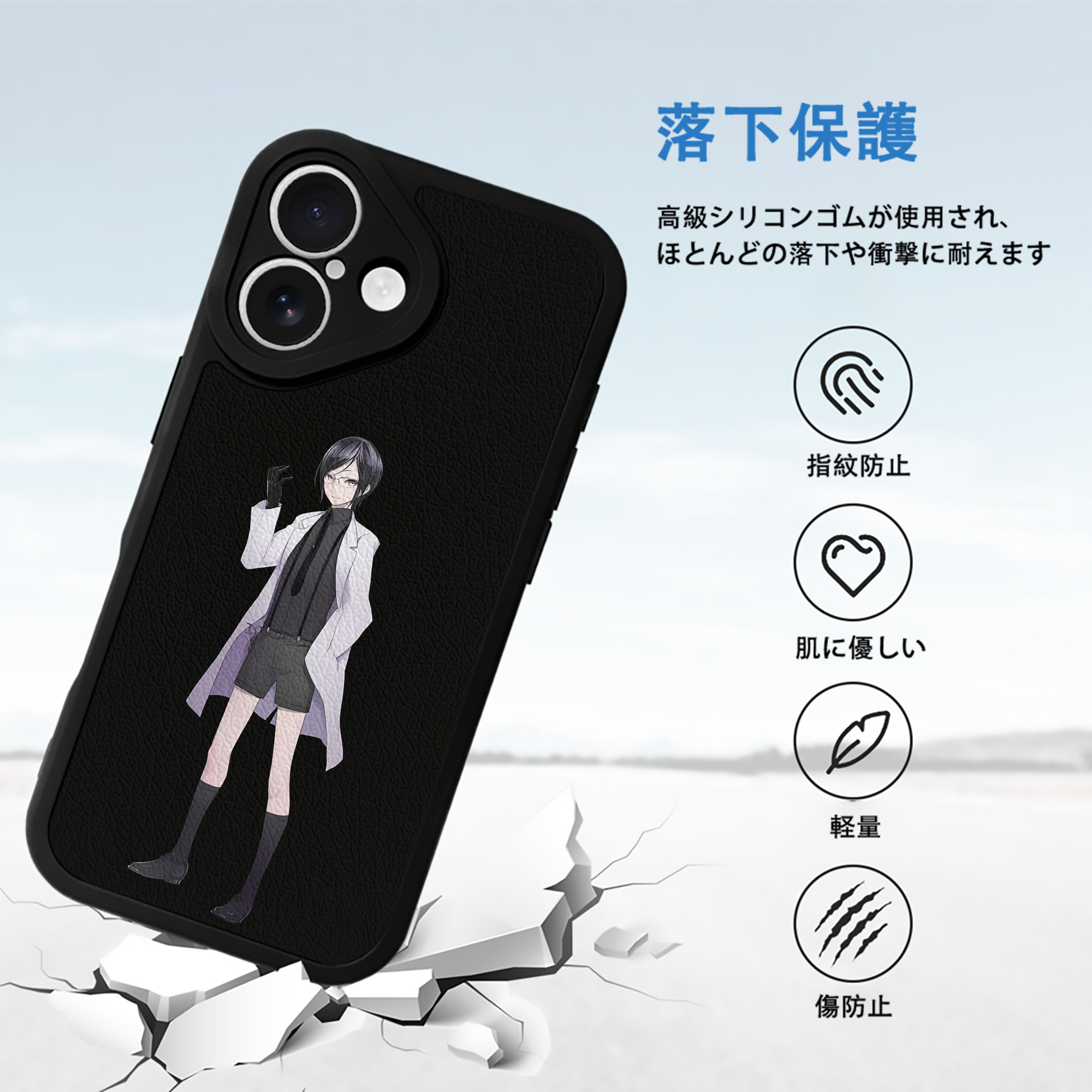 刀剣乱舞 Touken Ranbu 【iPhone 16シリーズ対応】シリコンスマホケース（レザー調） 材質：シリコン
