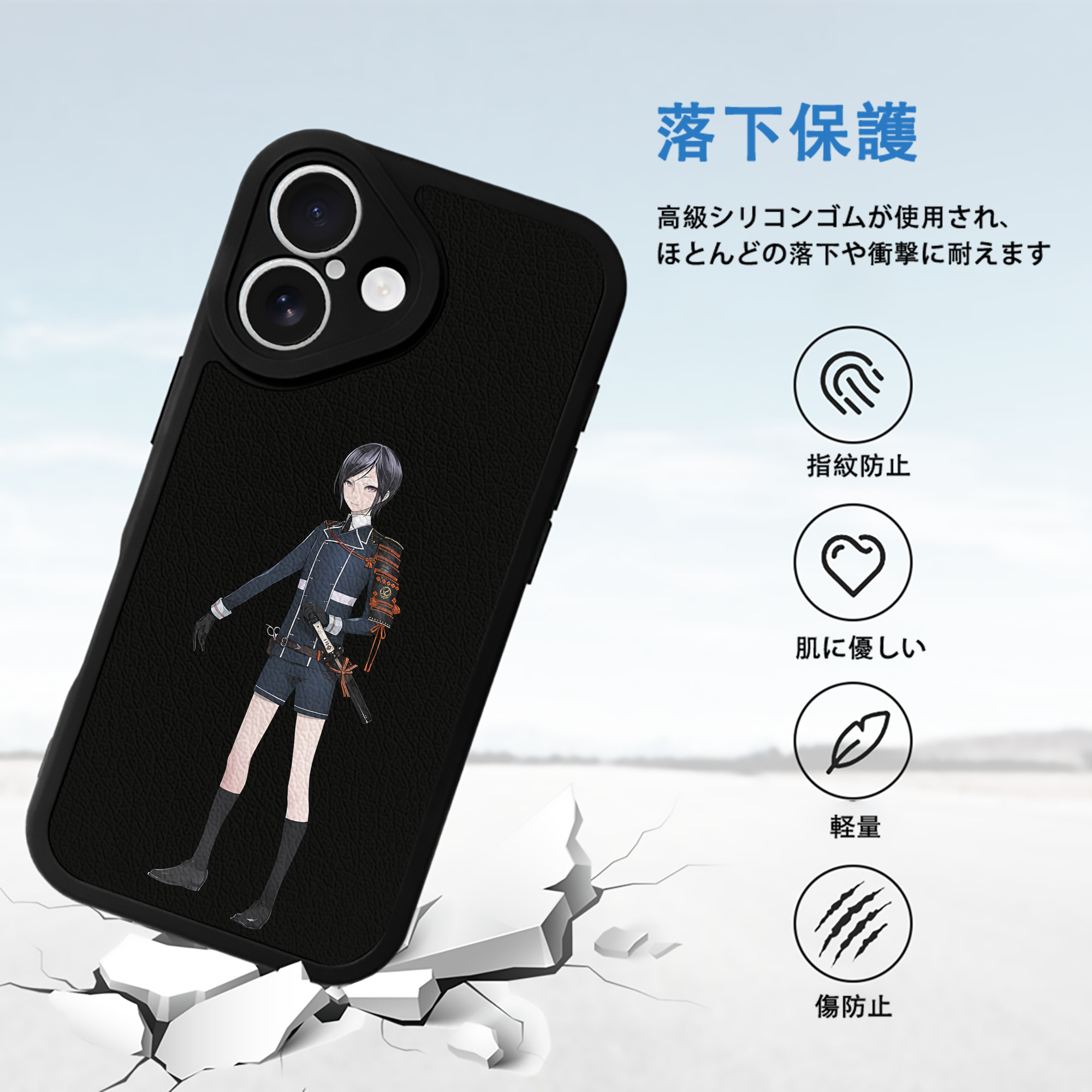 刀剣乱舞 Touken Ranbu 【iPhone 16シリーズ対応】シリコンスマホケース（レザー調） 材質：シリコン