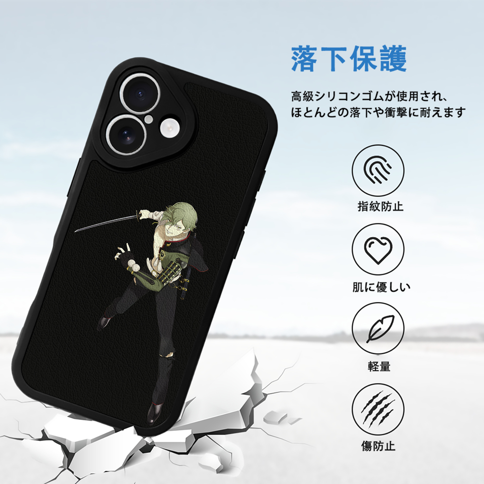 刀剣乱舞 Touken Ranbu 【iPhone 16シリーズ対応】シリコンスマホケース（レザー調） 材質：シリコン