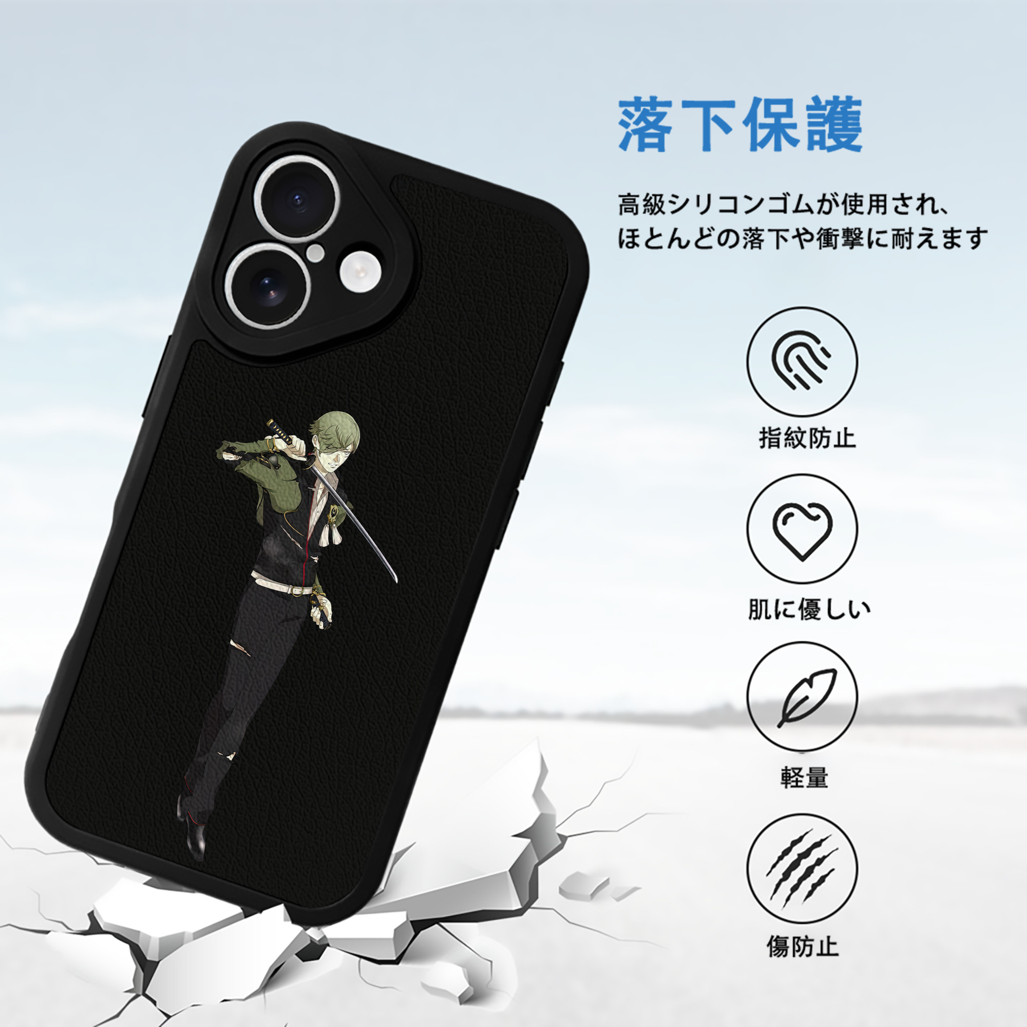 刀剣乱舞 Touken Ranbu 【iPhone 16シリーズ対応】シリコンスマホケース（レザー調） 材質：シリコン