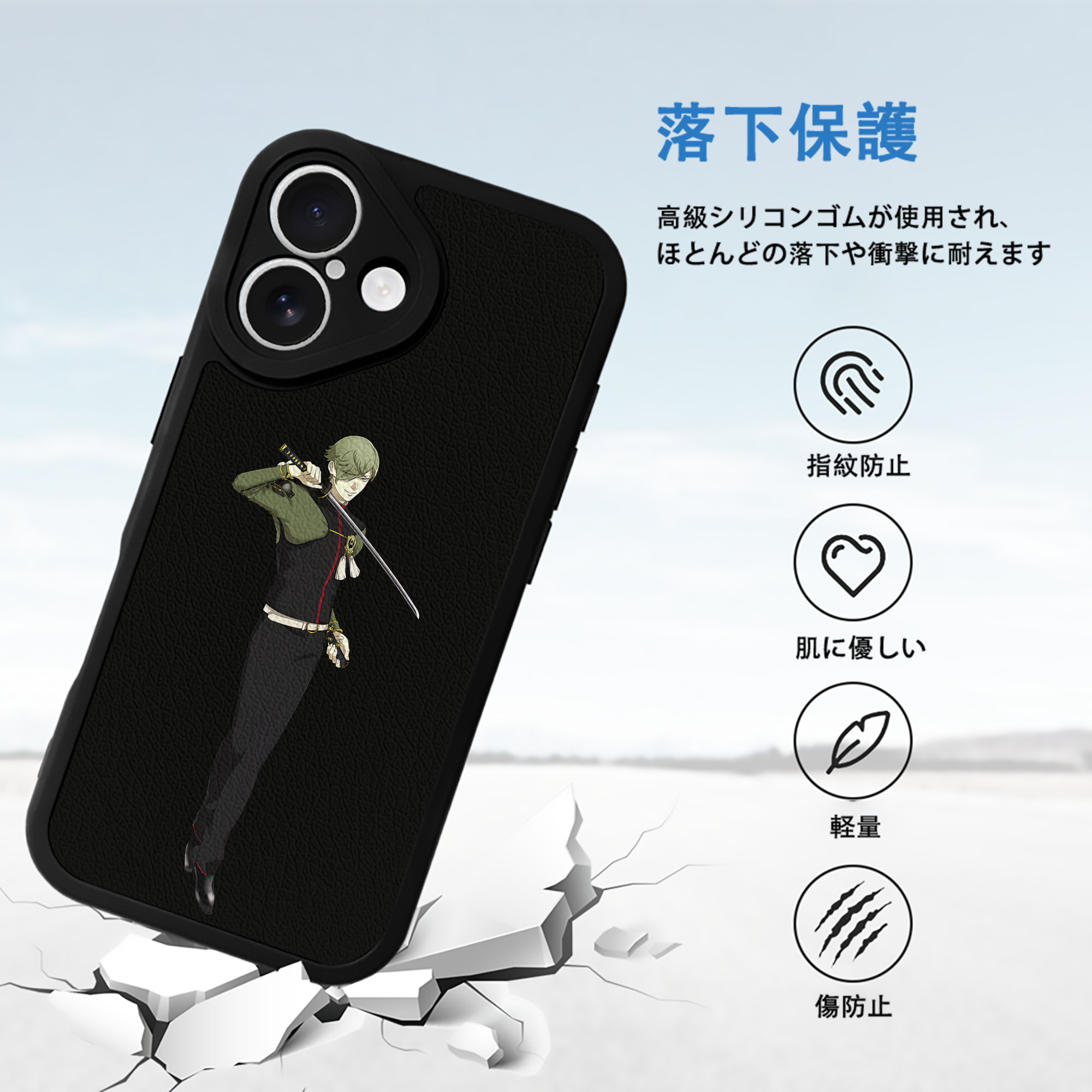 刀剣乱舞 Touken Ranbu 【iPhone 16シリーズ対応】シリコンスマホケース（レザー調） 材質：シリコン