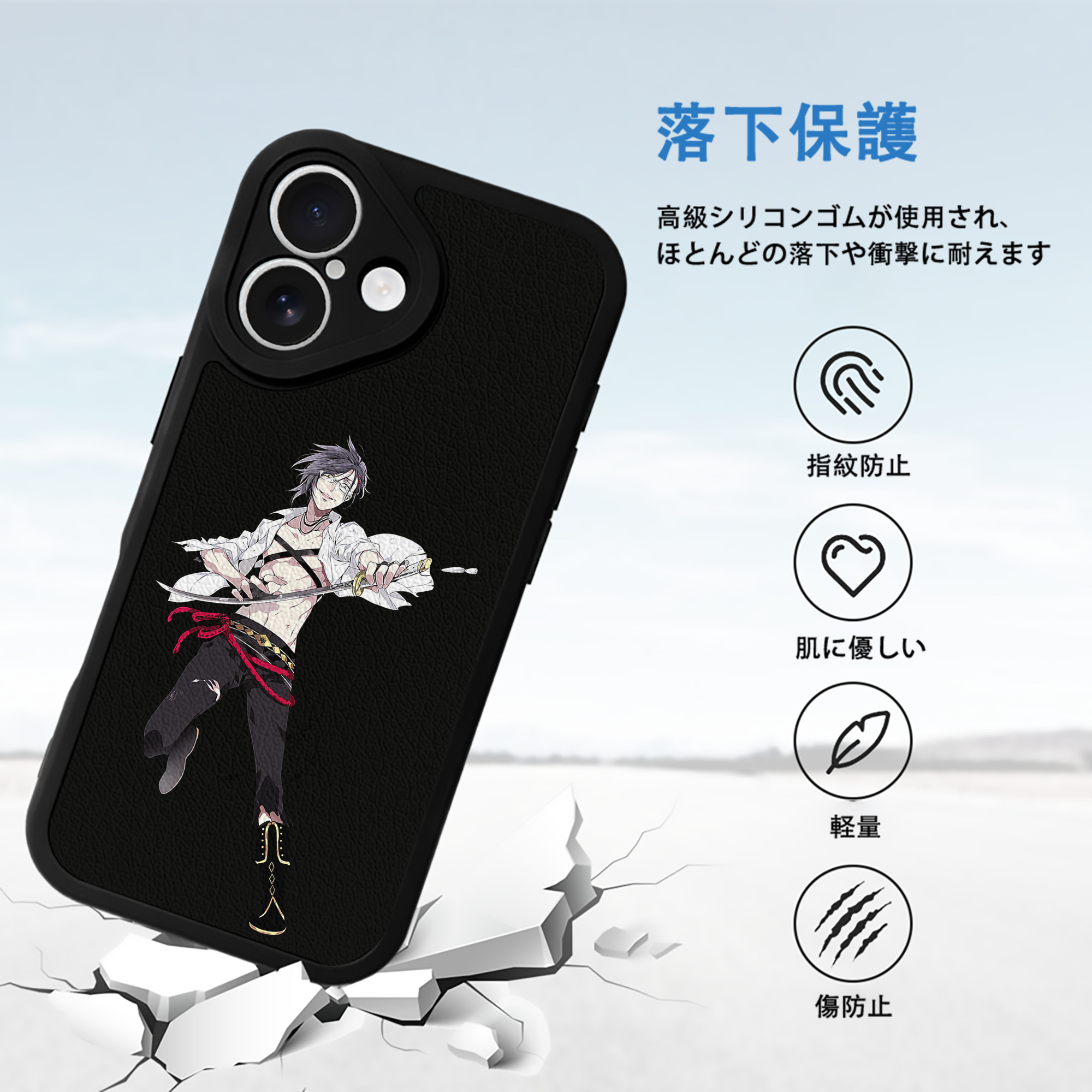 刀剣乱舞 Touken Ranbu 【iPhone 16シリーズ対応】シリコンスマホケース（レザー調） 材質：シリコン