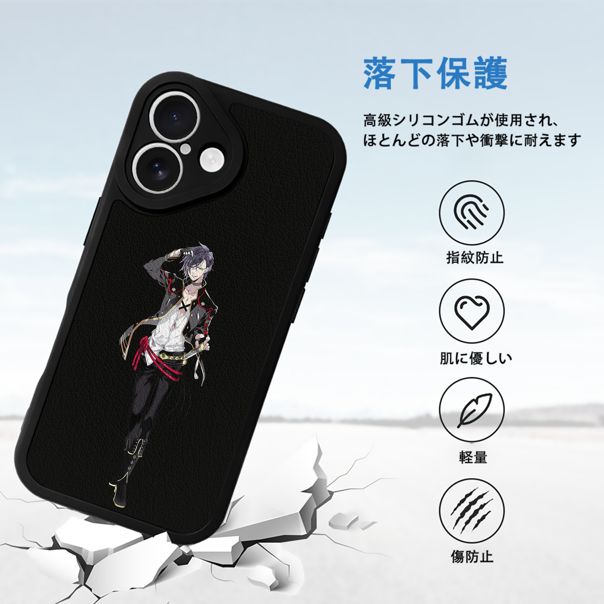 刀剣乱舞 Touken Ranbu 【iPhone 16シリーズ対応】シリコンスマホケース（レザー調） 材質：シリコン