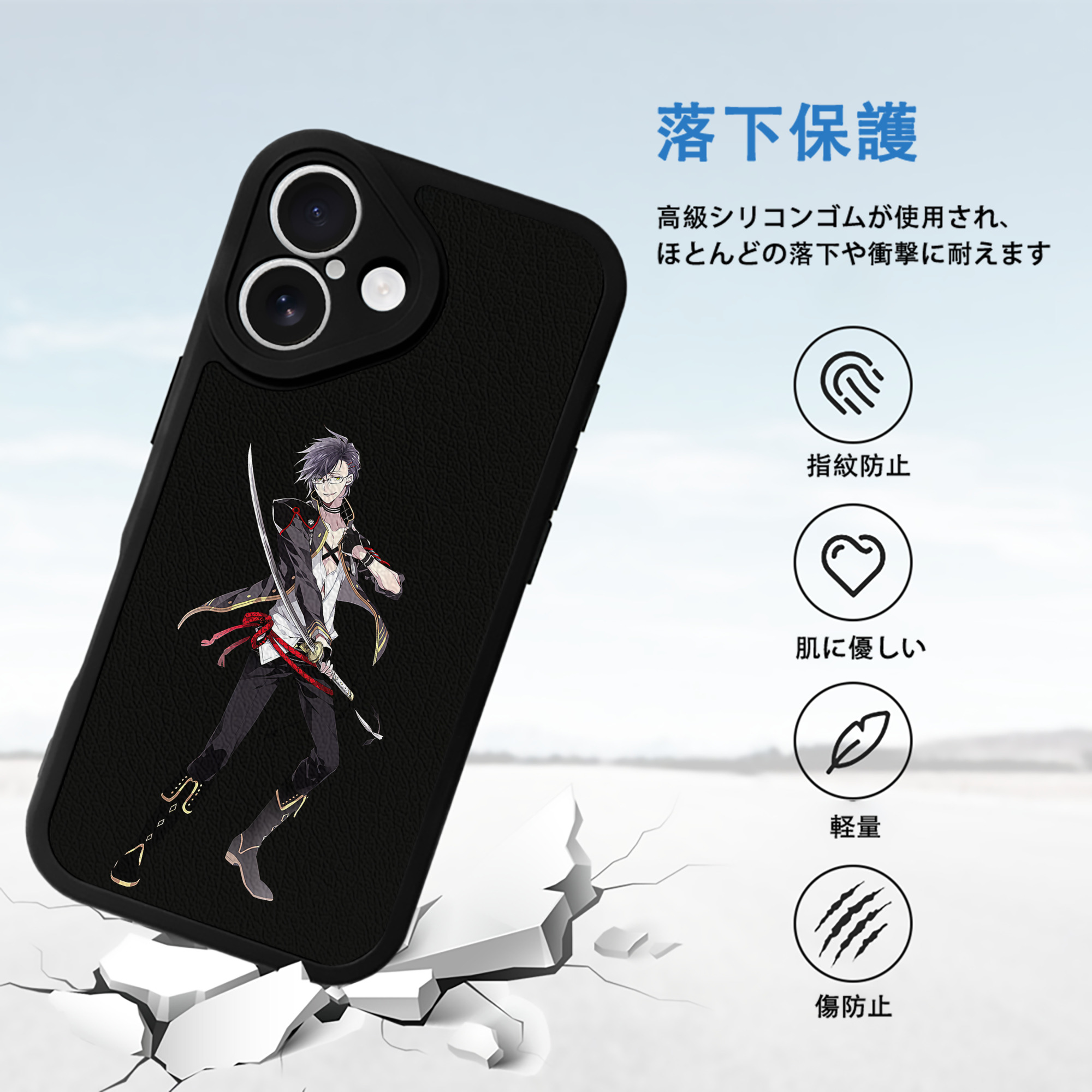 刀剣乱舞 Touken Ranbu 【iPhone 16シリーズ対応】シリコンスマホケース（レザー調） 材質：シリコン