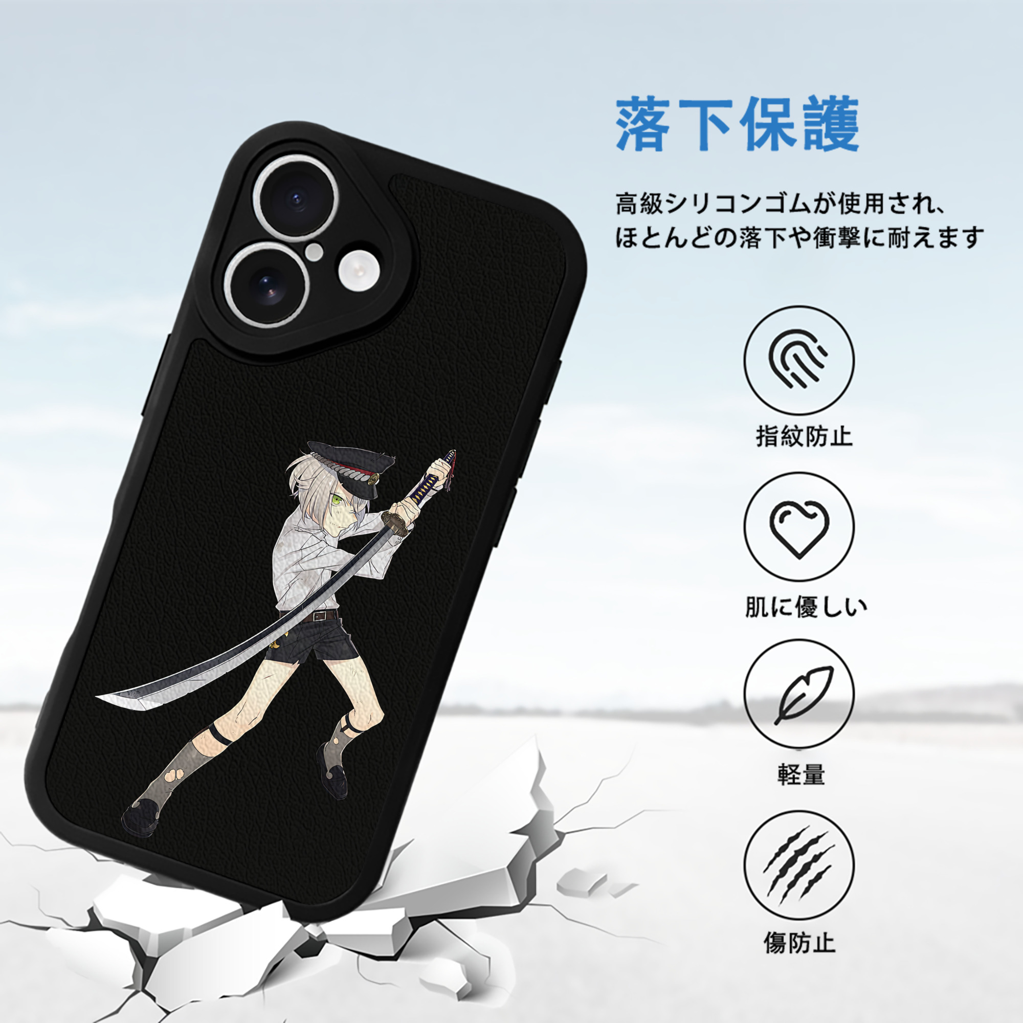 刀剣乱舞 Touken Ranbu 【iPhone 16シリーズ対応】シリコンスマホケース（レザー調） 材質：シリコン