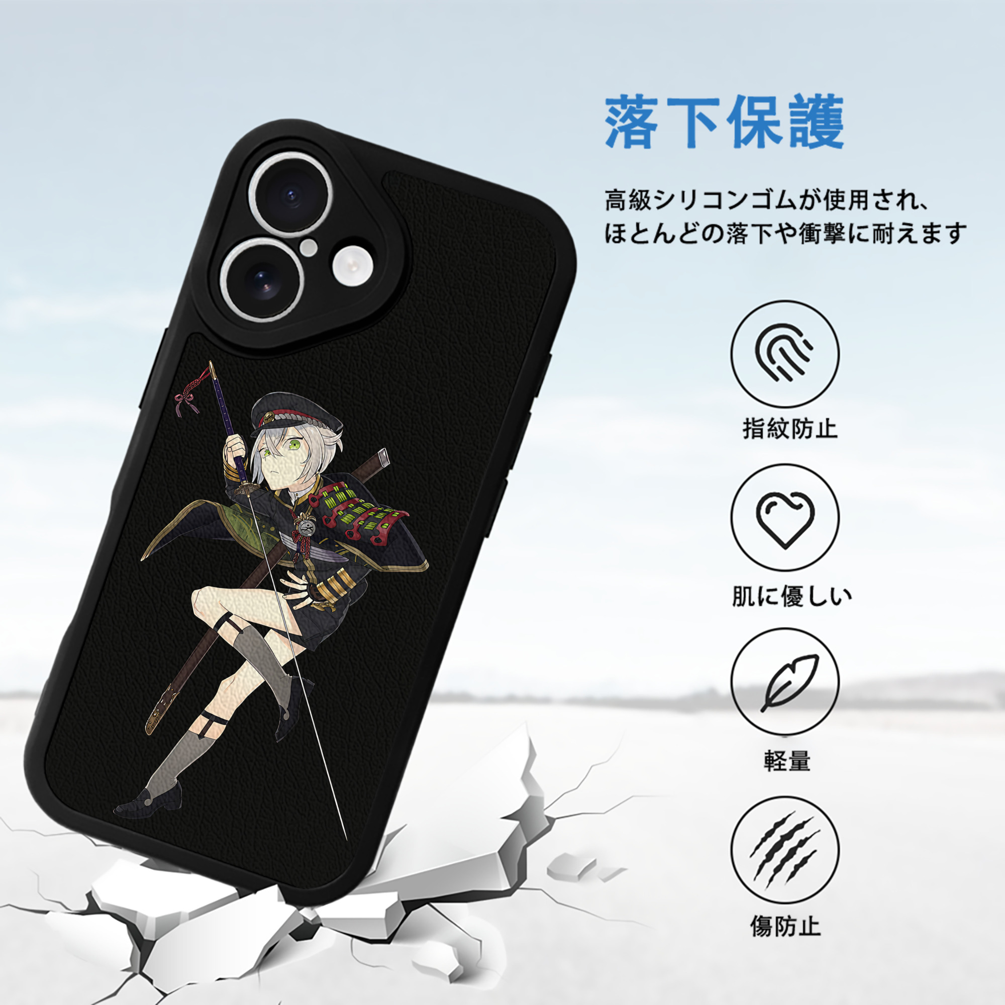 刀剣乱舞 Touken Ranbu 【iPhone 16シリーズ対応】シリコンスマホケース（レザー調） 材質：シリコン