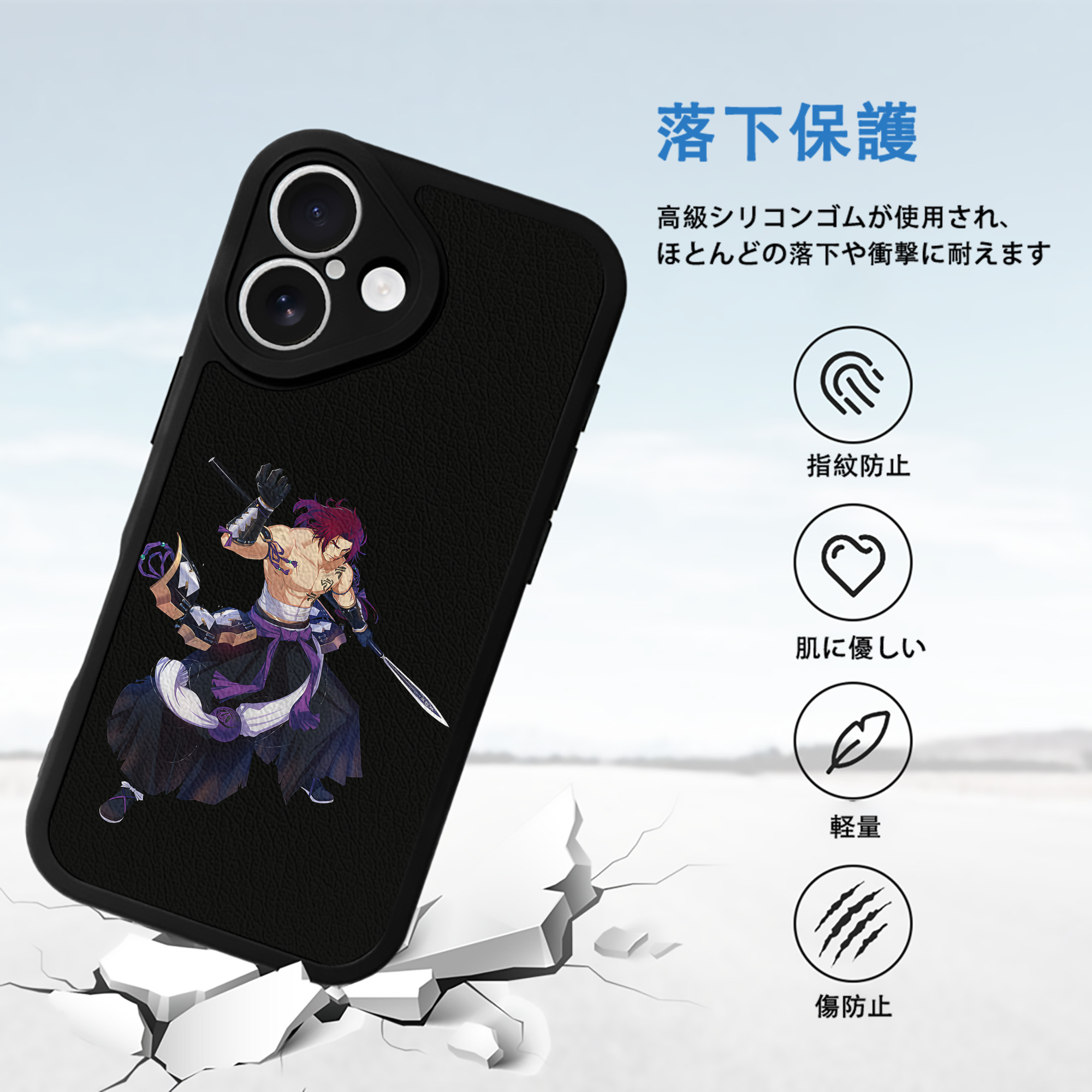 刀剣乱舞 Touken Ranbu 【iPhone 16シリーズ対応】シリコンスマホケース（レザー調） 材質：シリコン