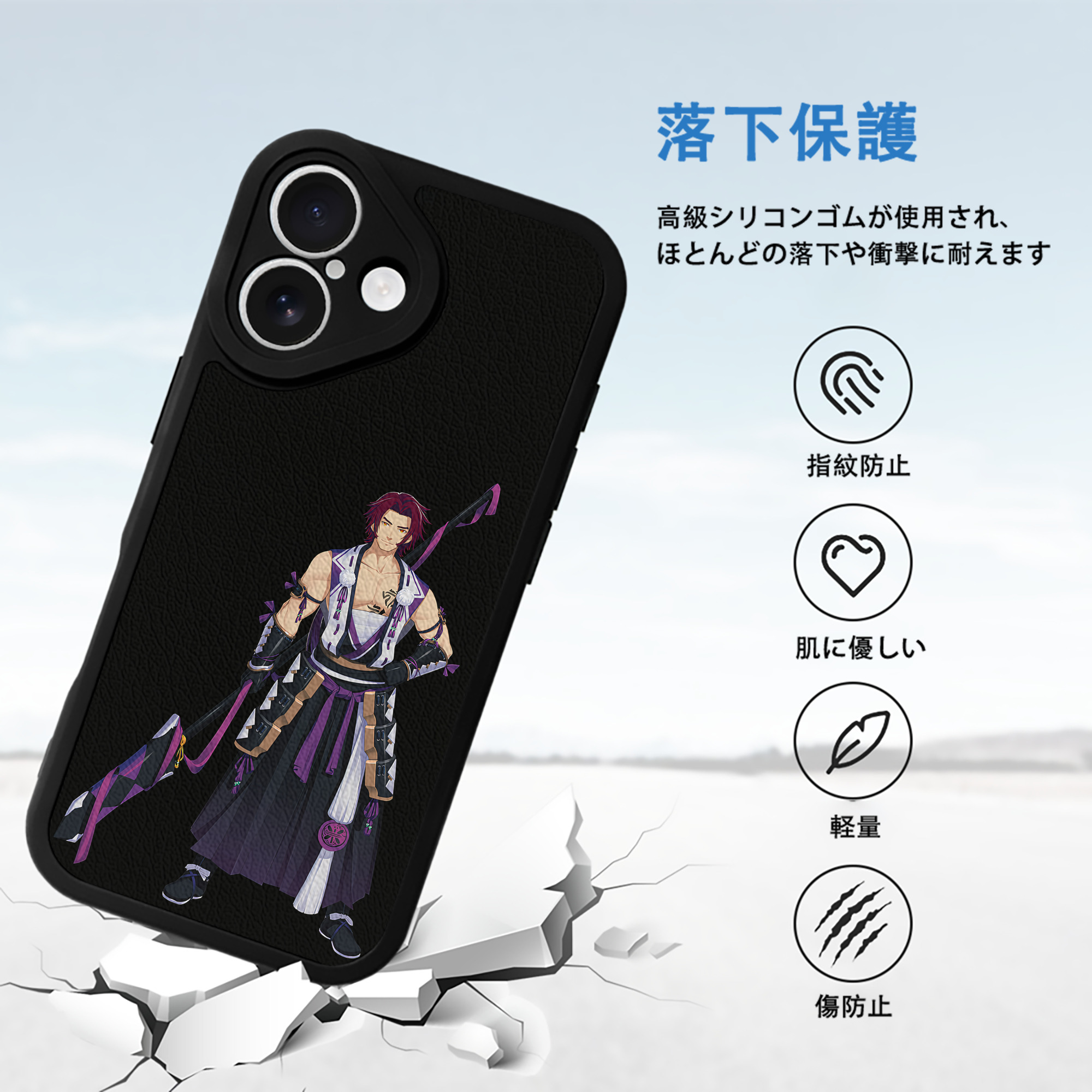 刀剣乱舞 Touken Ranbu 【iPhone 16シリーズ対応】シリコンスマホケース（レザー調） 材質：シリコン