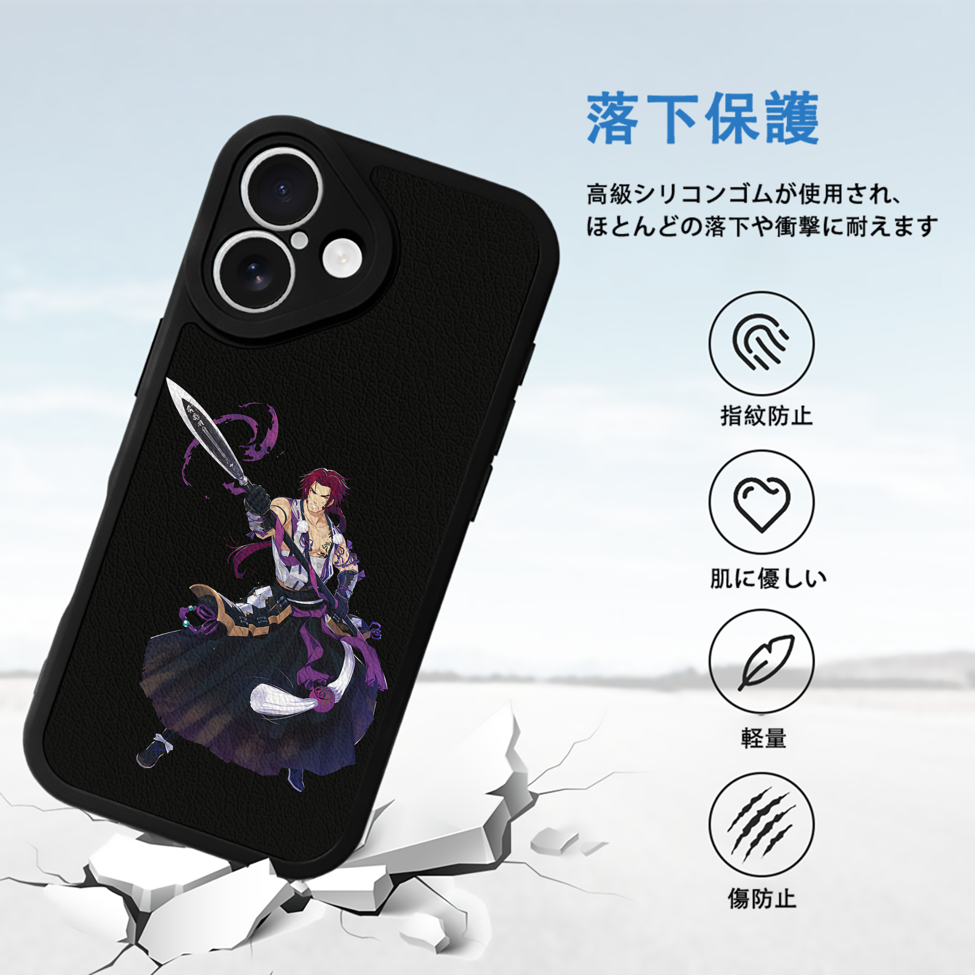 刀剣乱舞 Touken Ranbu 【iPhone 16シリーズ対応】シリコンスマホケース（レザー調） 材質：シリコン
