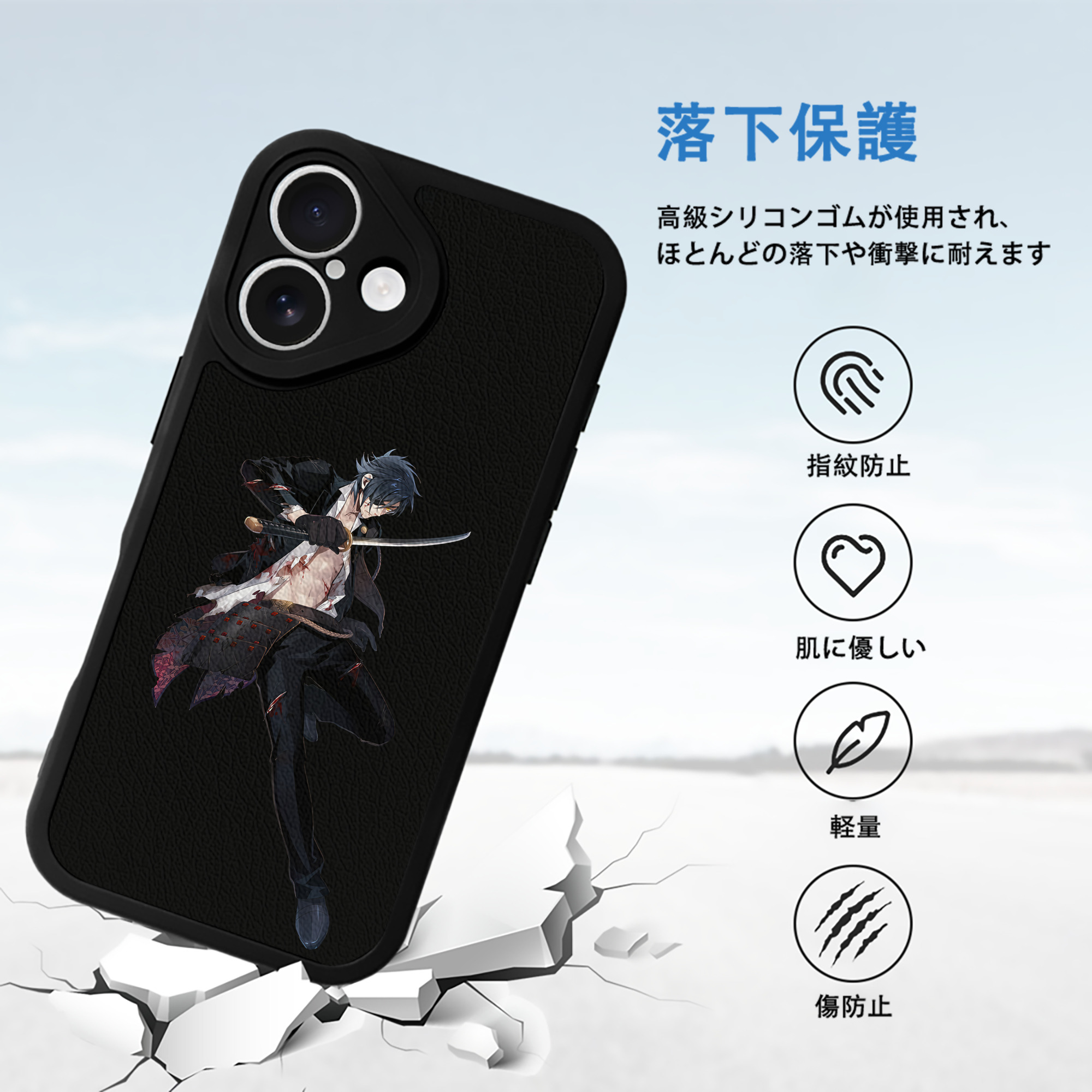 刀剣乱舞 Touken Ranbu 【iPhone 16シリーズ対応】シリコンスマホケース（レザー調） 材質：シリコン