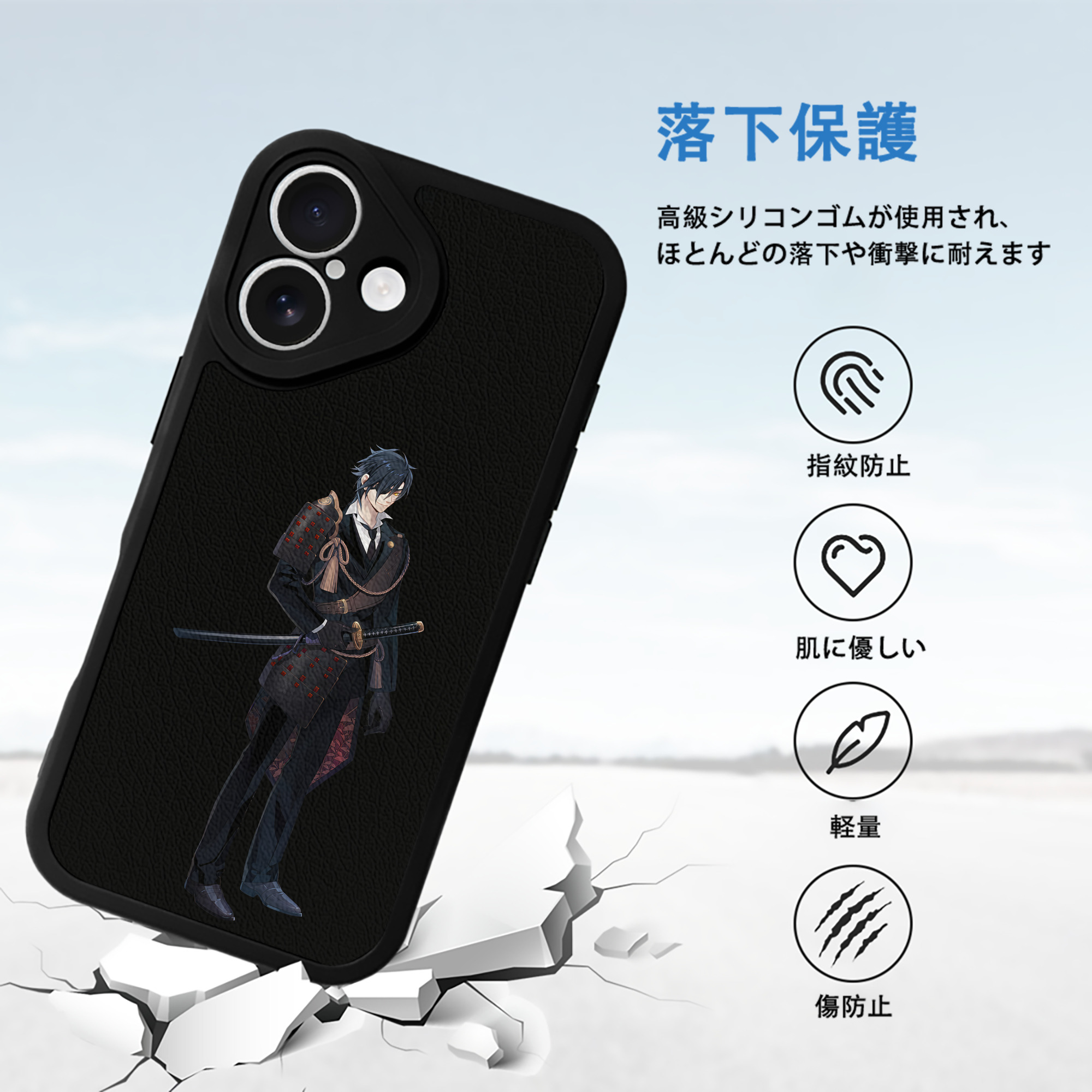 刀剣乱舞 Touken Ranbu 【iPhone 16シリーズ対応】シリコンスマホケース（レザー調） 材質：シリコン