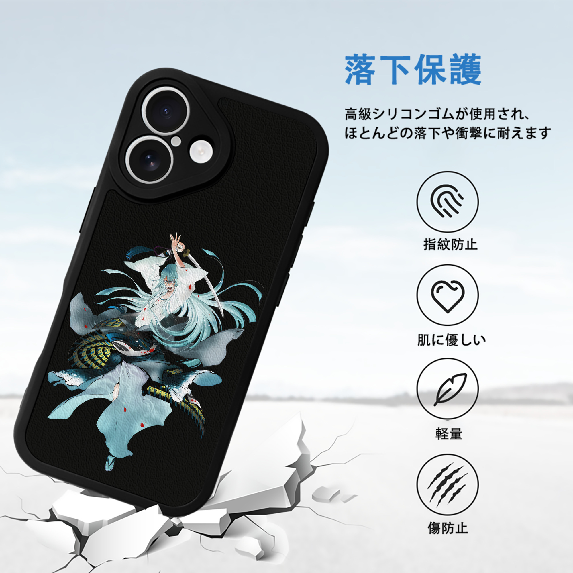 刀剣乱舞 Touken Ranbu 【iPhone 16シリーズ対応】シリコンスマホケース（レザー調） 材質：シリコン