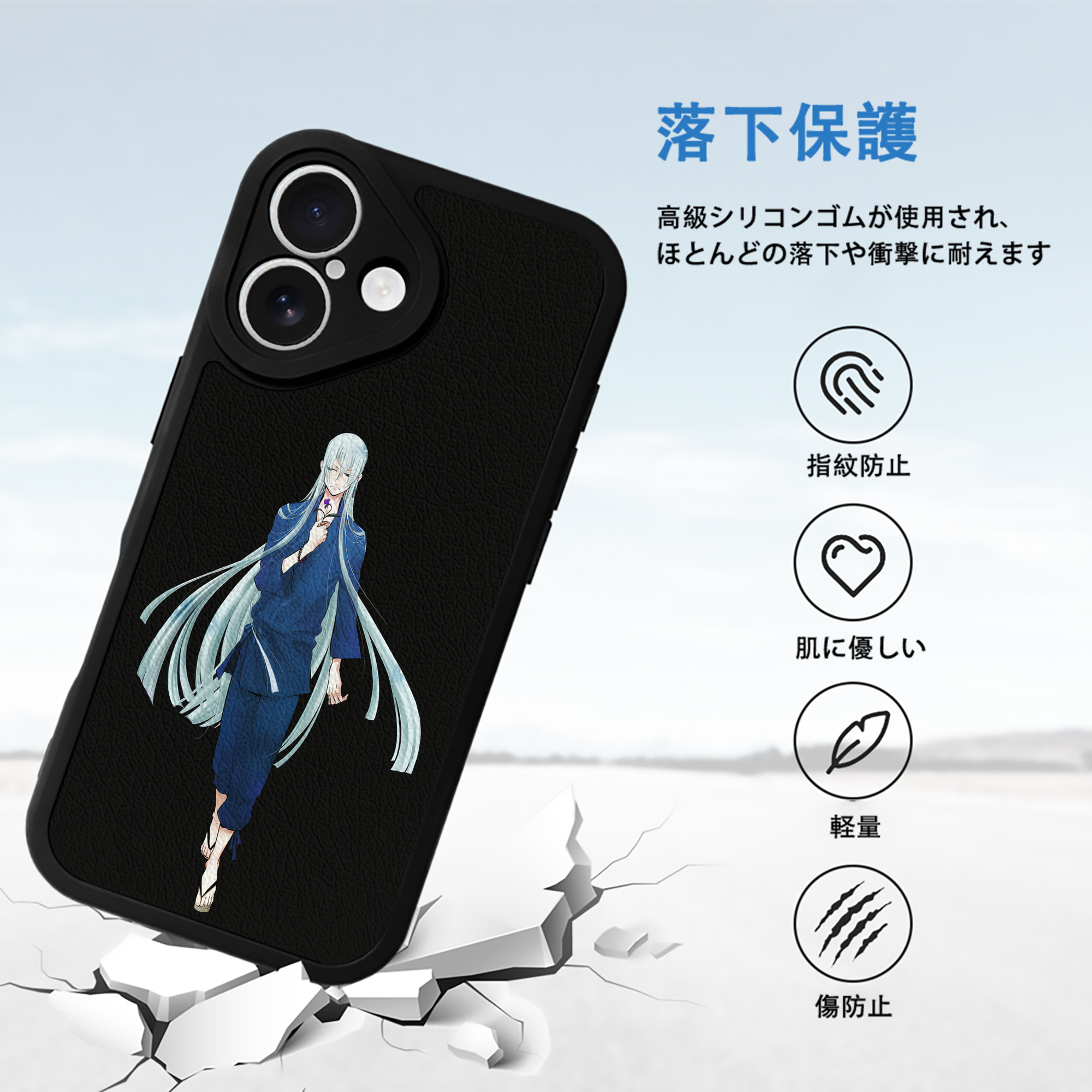 刀剣乱舞 Touken Ranbu 【iPhone 16シリーズ対応】シリコンスマホケース（レザー調） 材質：シリコン