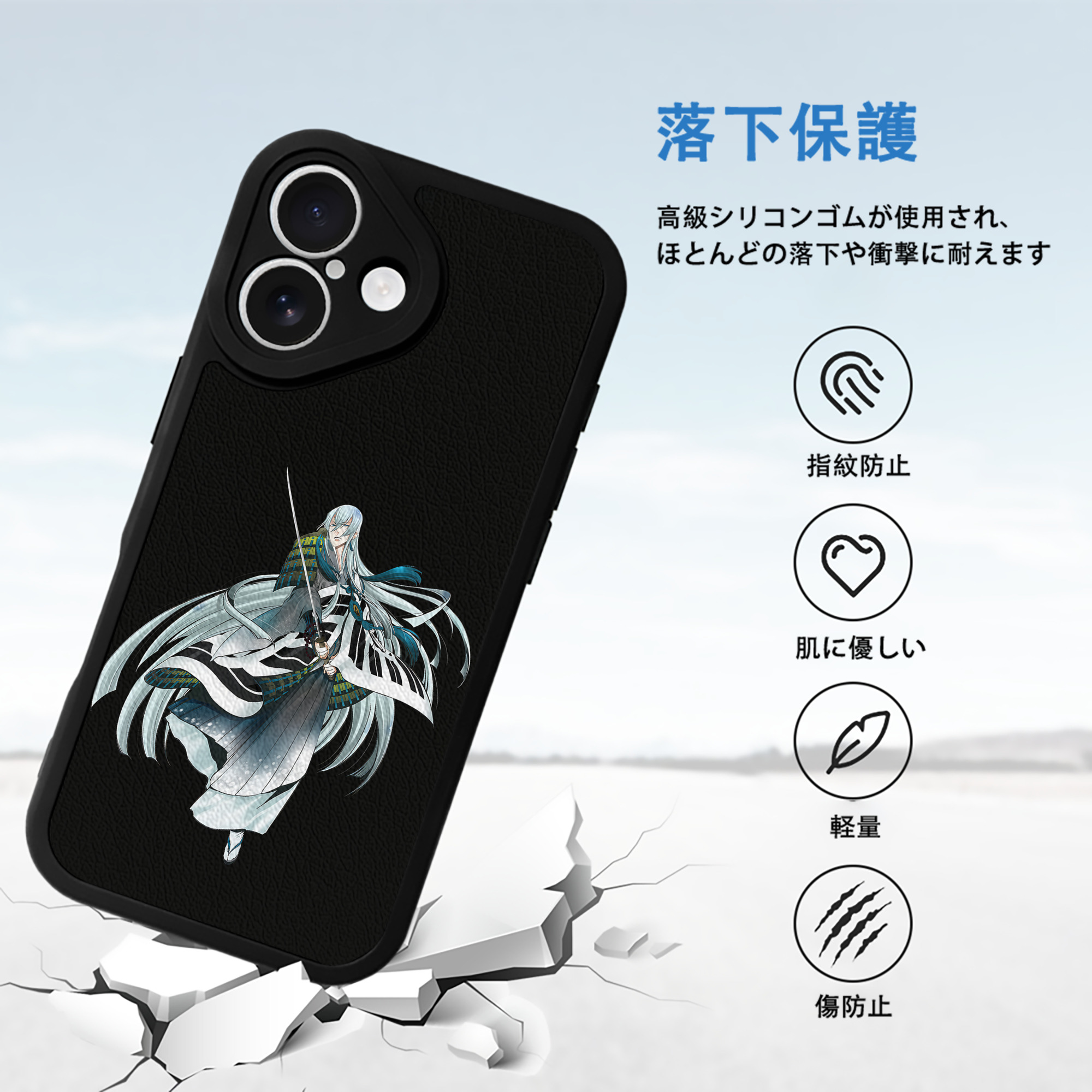 刀剣乱舞 Touken Ranbu 【iPhone 16シリーズ対応】シリコンスマホケース（レザー調） 材質：シリコン