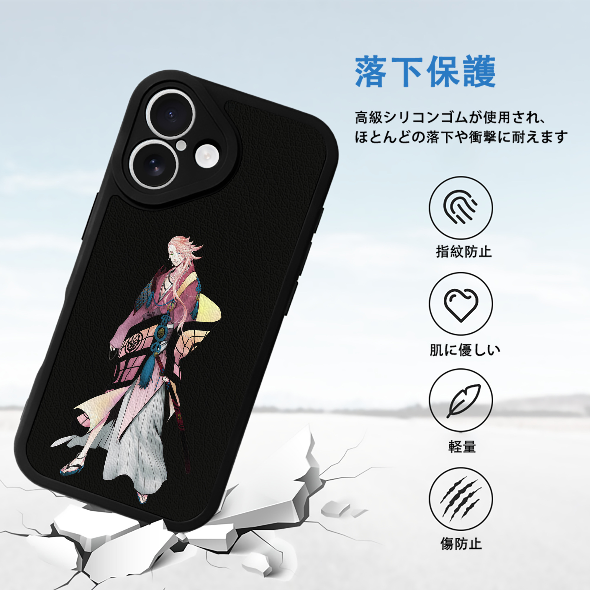刀剣乱舞 Touken Ranbu 【iPhone 16シリーズ対応】シリコンスマホケース（レザー調） 材質：シリコン