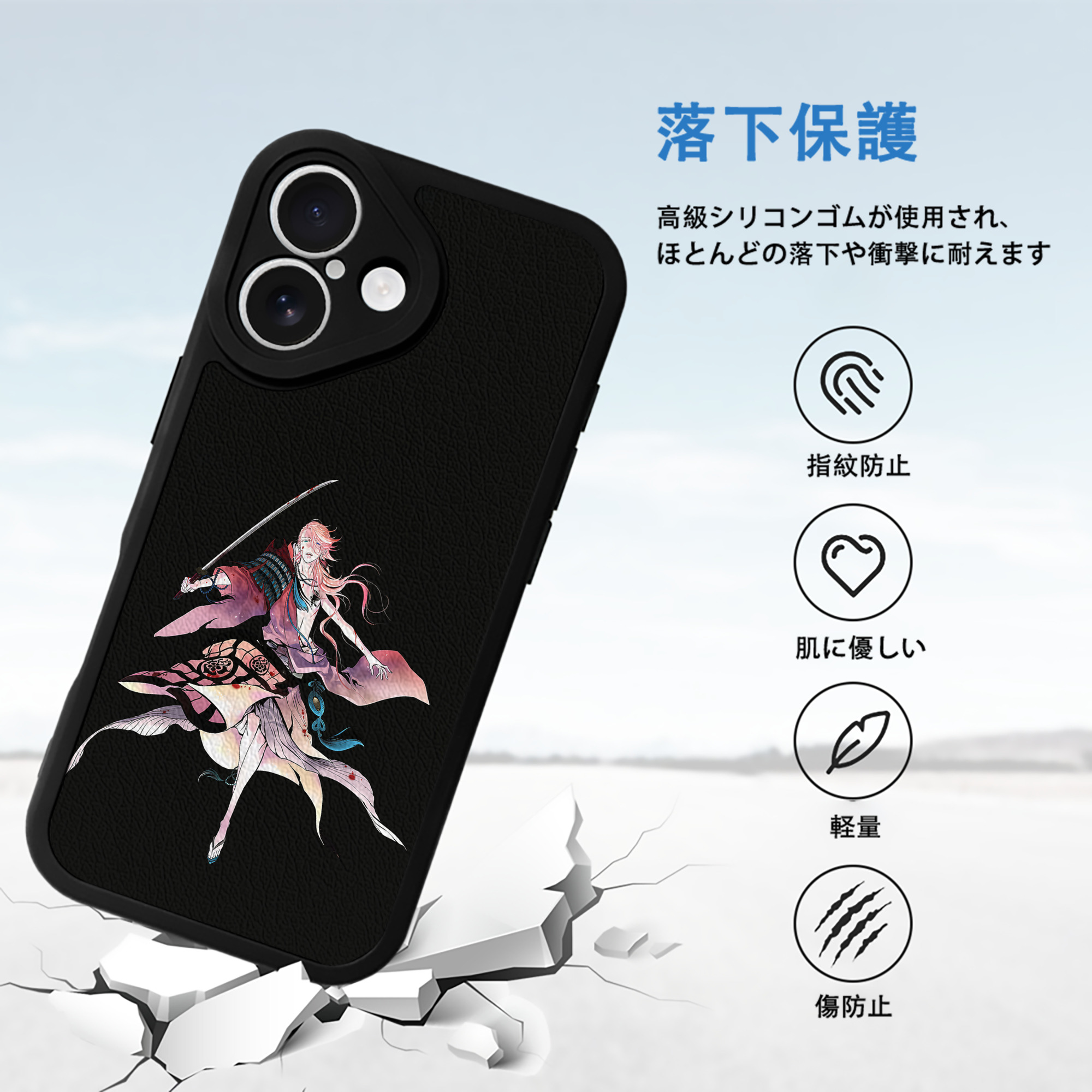 刀剣乱舞 Touken Ranbu 【iPhone 16シリーズ対応】シリコンスマホケース（レザー調） 材質：シリコン