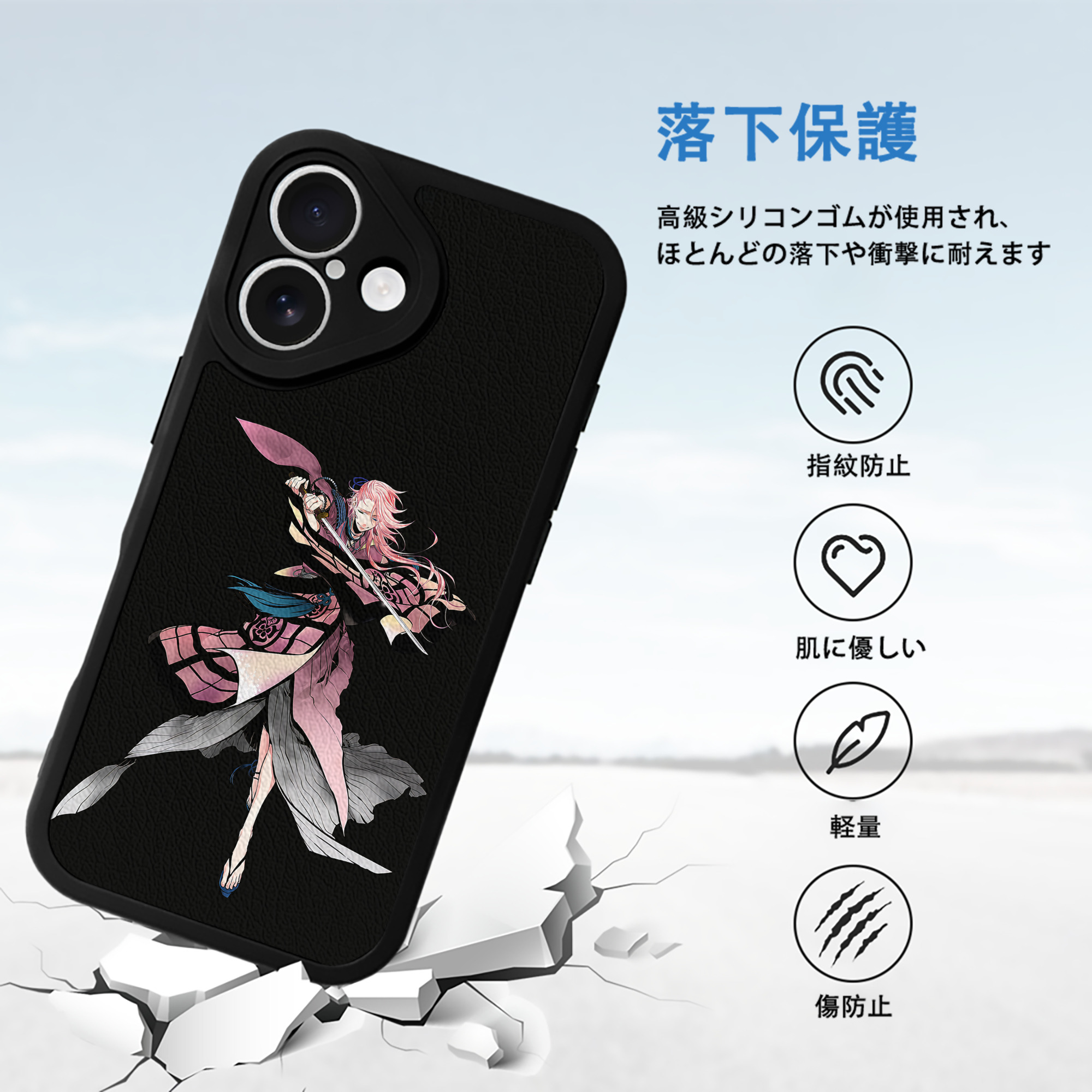 刀剣乱舞 Touken Ranbu 【iPhone 16シリーズ対応】シリコンスマホケース（レザー調） 材質：シリコン