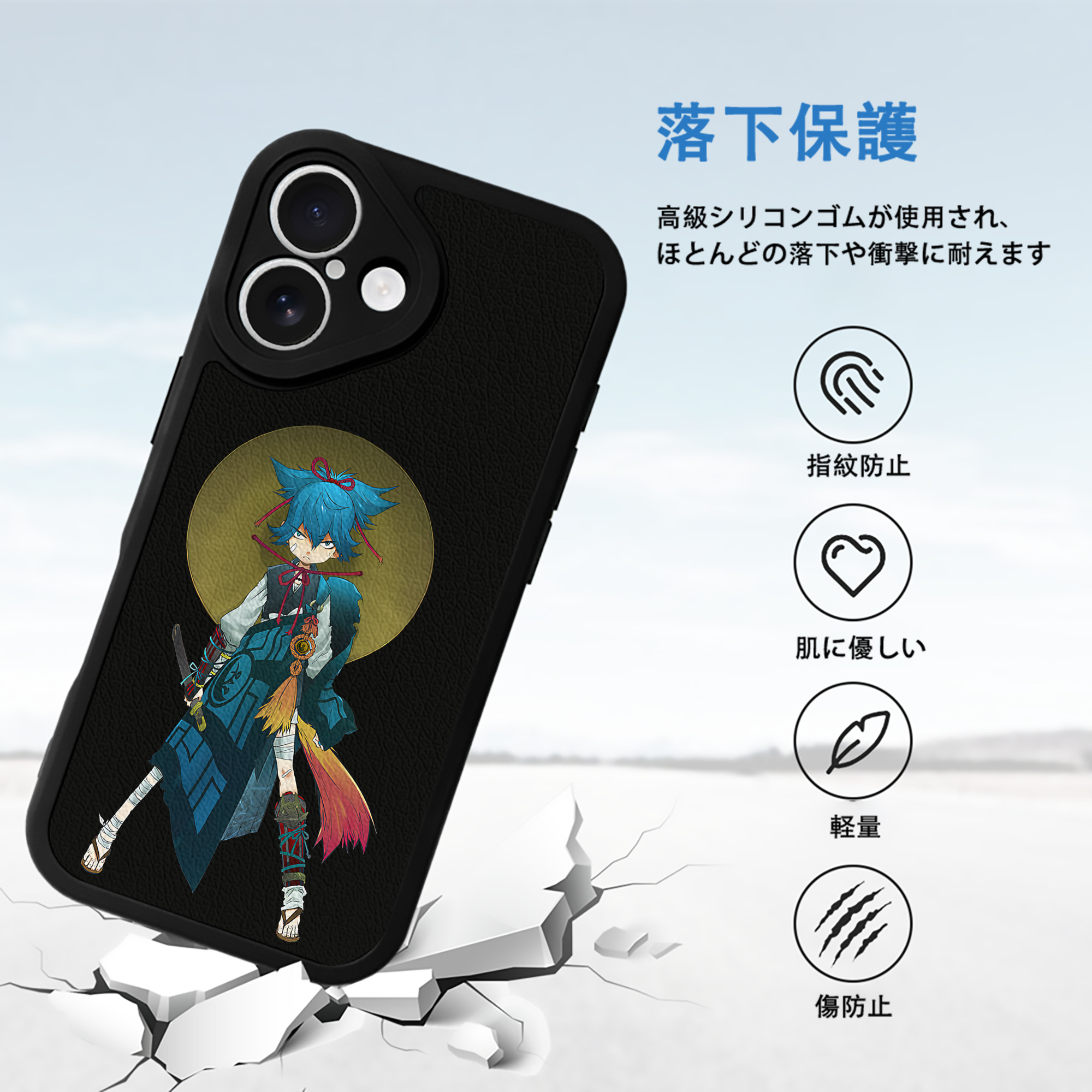 刀剣乱舞 Touken Ranbu 【iPhone 16シリーズ対応】シリコンスマホケース（レザー調） 材質：シリコン