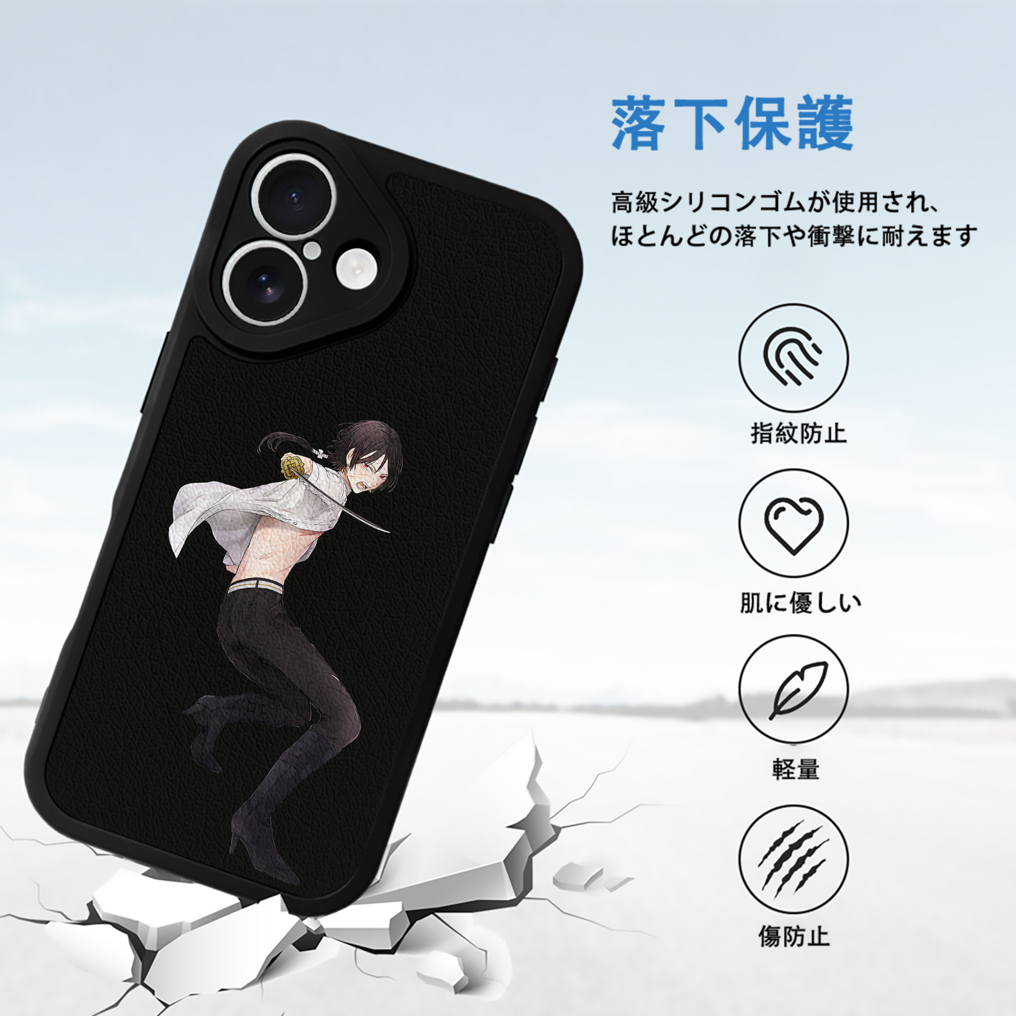 刀剣乱舞 Touken Ranbu 【iPhone 16シリーズ対応】シリコンスマホケース（レザー調） 材質：シリコン