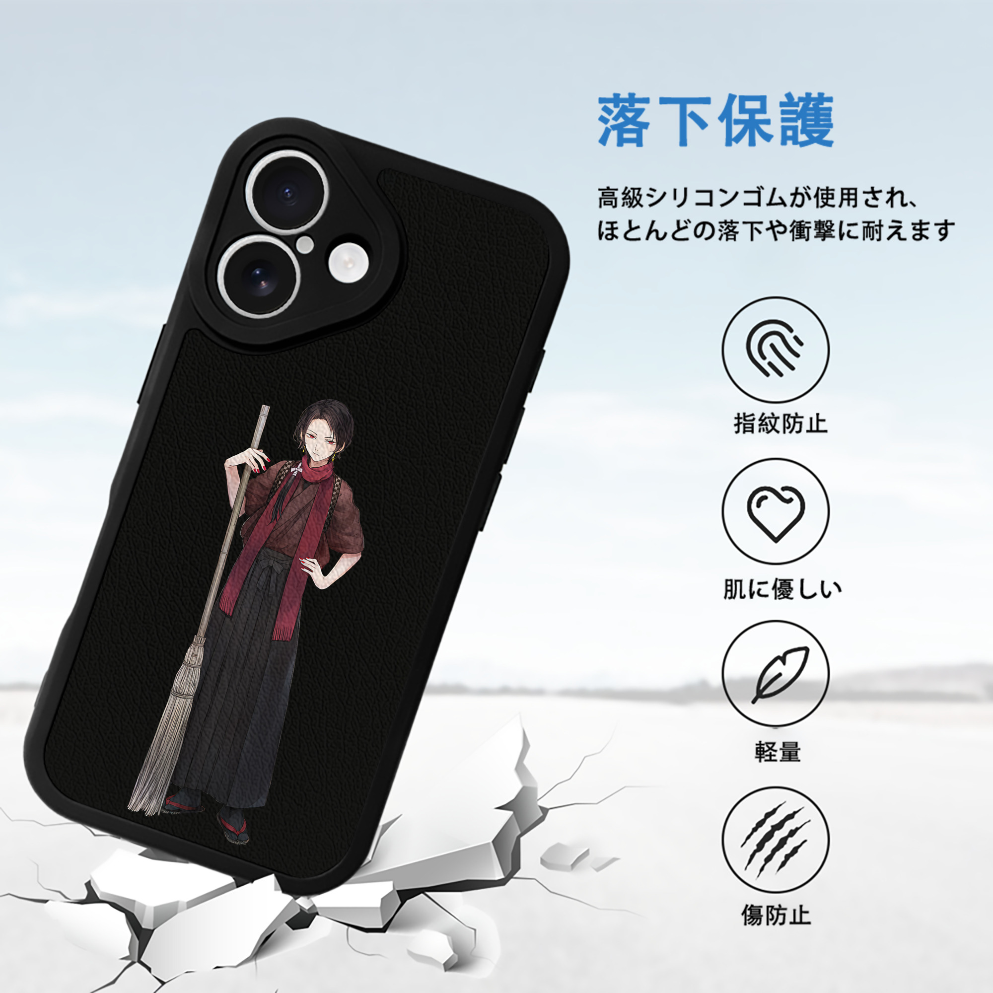 刀剣乱舞 Touken Ranbu 【iPhone 16シリーズ対応】シリコンスマホケース（レザー調） 材質：シリコン
