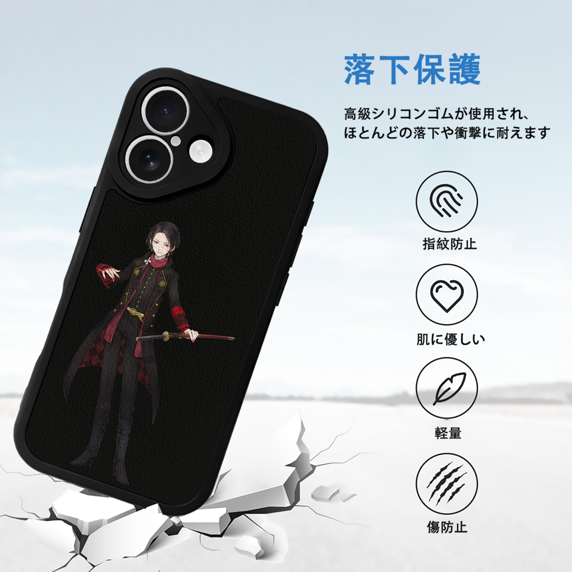 刀剣乱舞 Touken Ranbu 【iPhone 16シリーズ対応】シリコンスマホケース（レザー調） 材質：シリコン