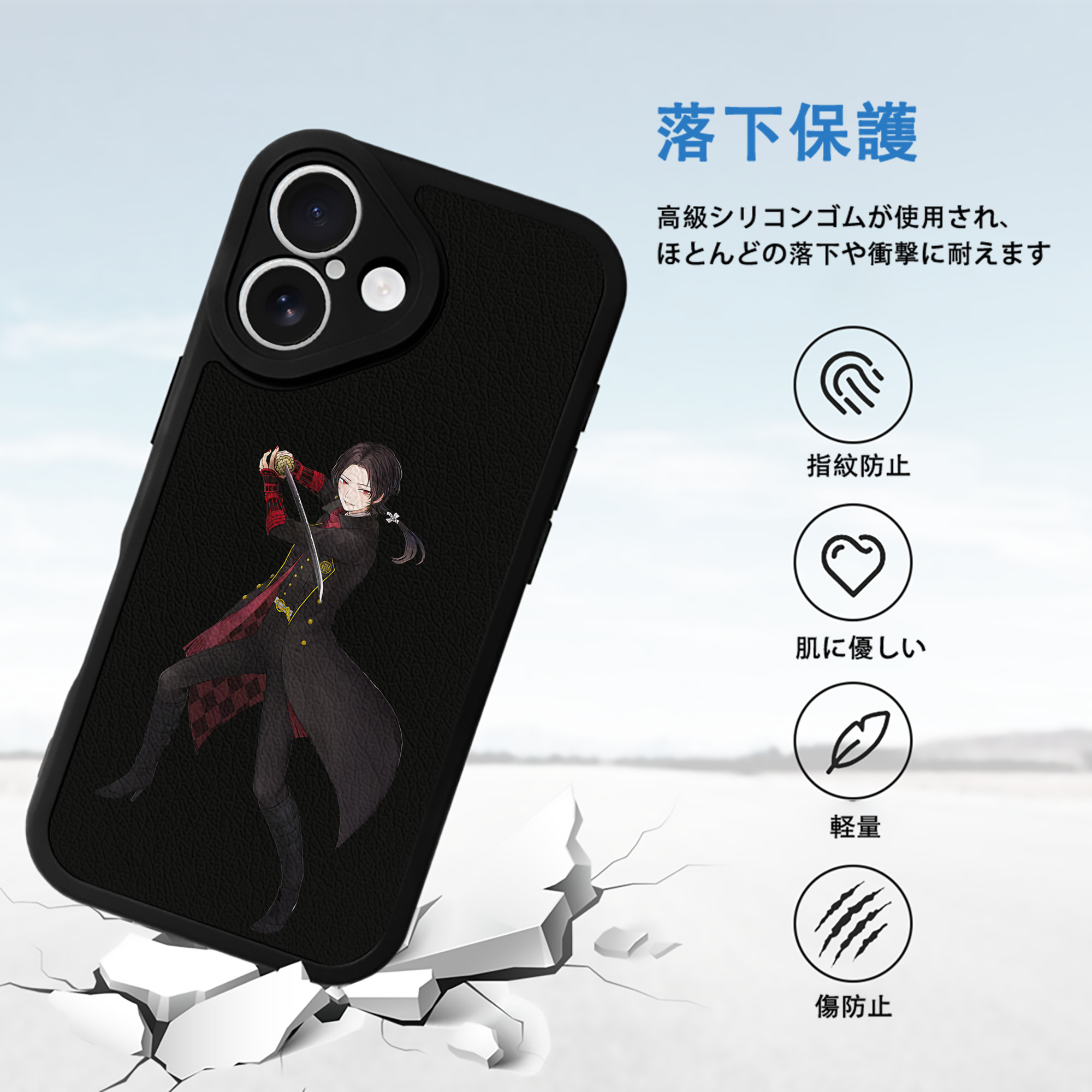刀剣乱舞 Touken Ranbu 【iPhone 16シリーズ対応】シリコンスマホケース（レザー調） 材質：シリコン