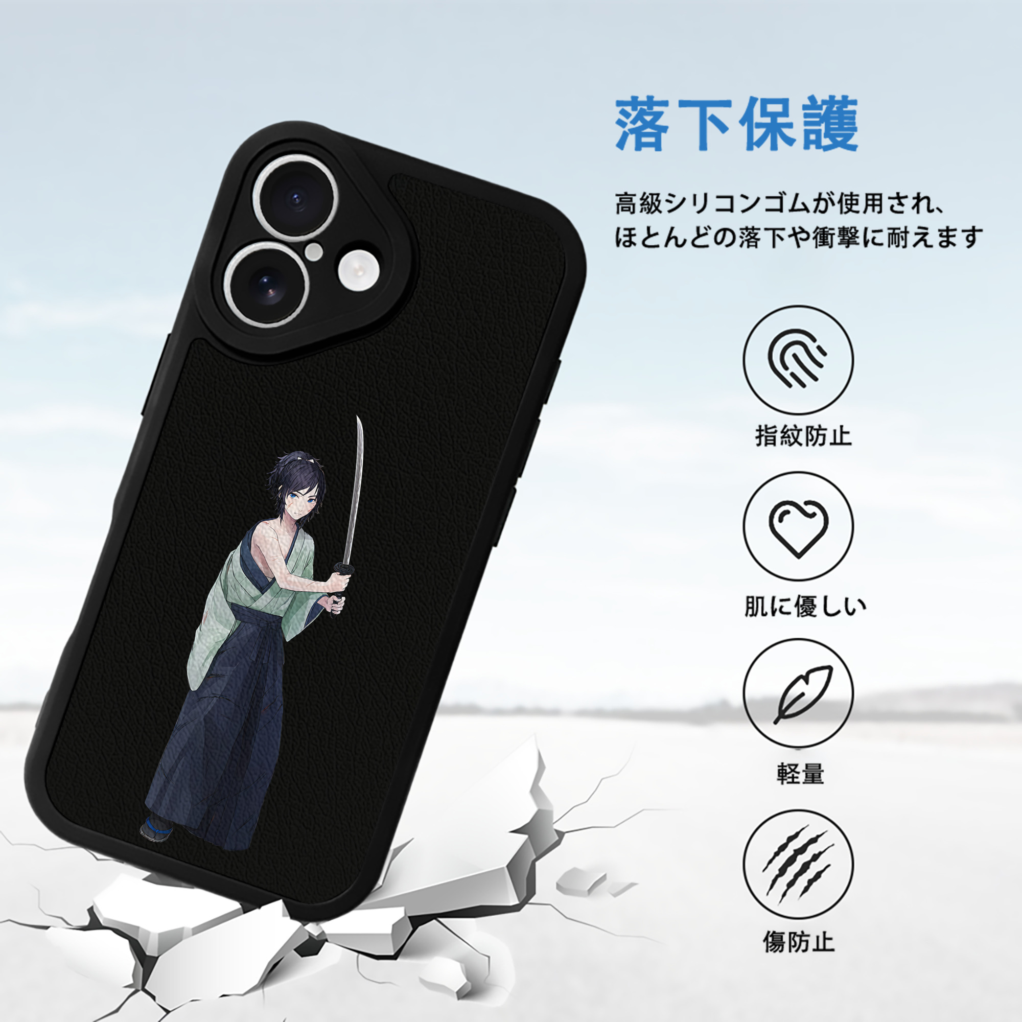刀剣乱舞 Touken Ranbu 【iPhone 16シリーズ対応】シリコンスマホケース（レザー調） 材質：シリコン