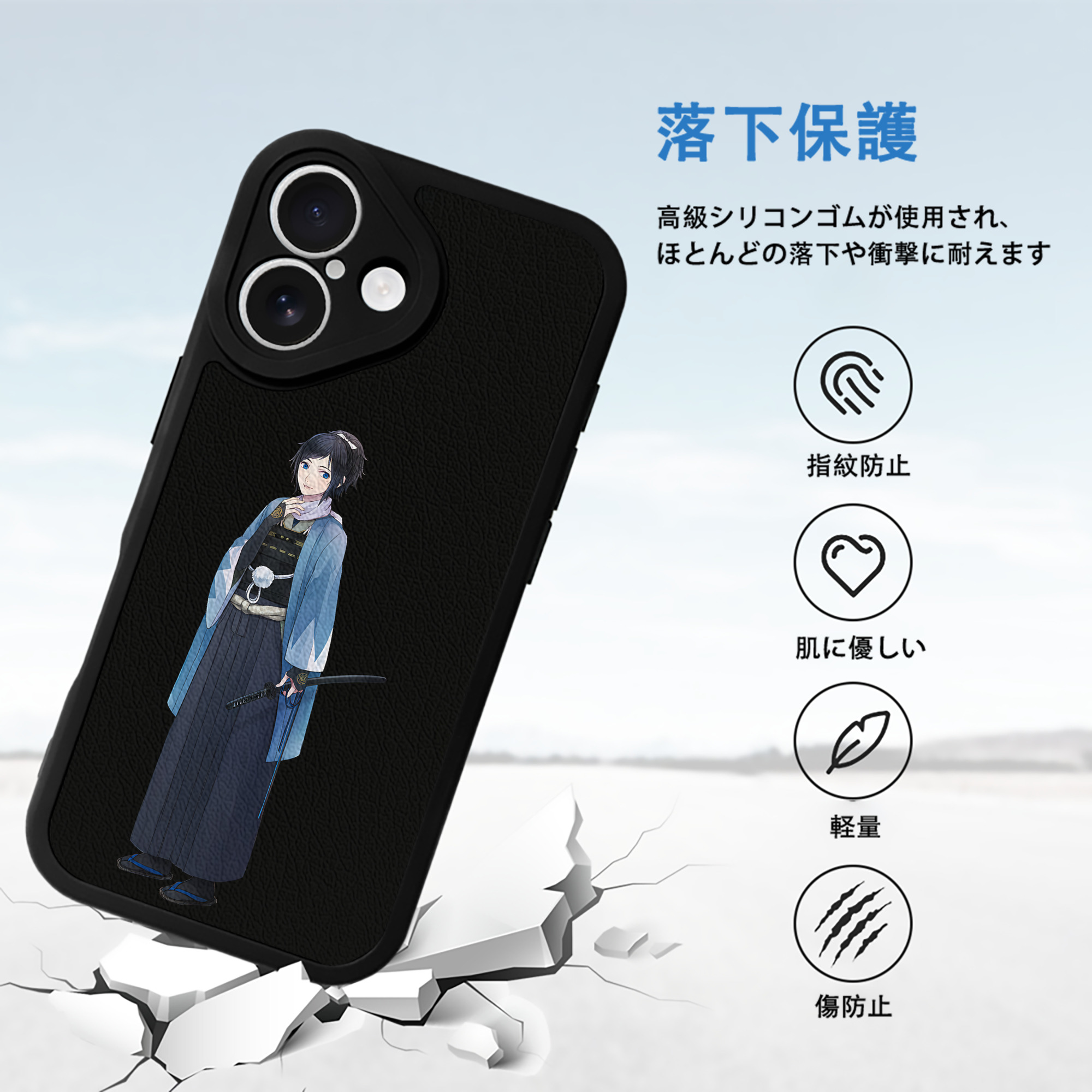 刀剣乱舞 Touken Ranbu 【iPhone 16シリーズ対応】シリコンスマホケース（レザー調） 材質：シリコン