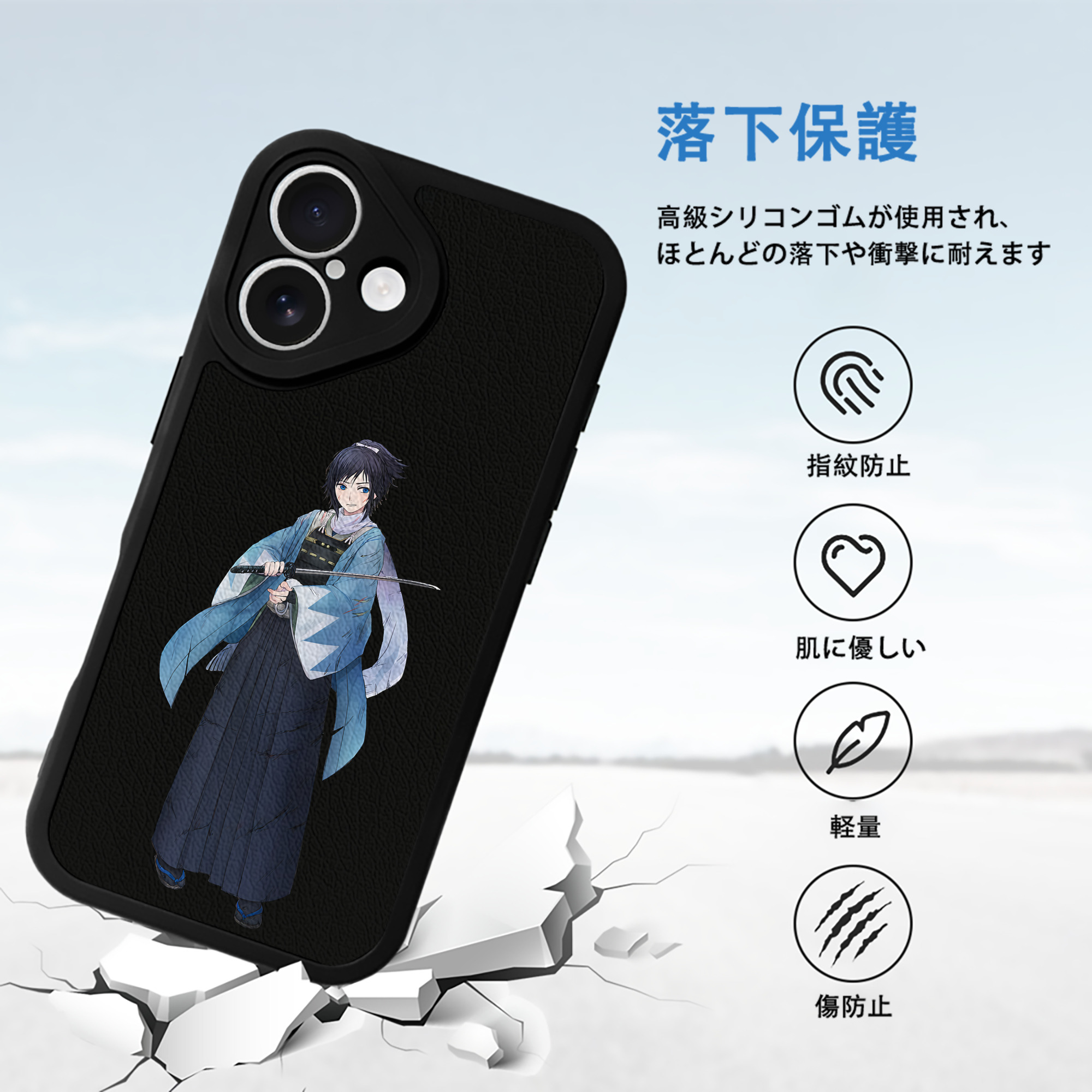 刀剣乱舞 Touken Ranbu 【iPhone 16シリーズ対応】シリコンスマホケース（レザー調） 材質：シリコン