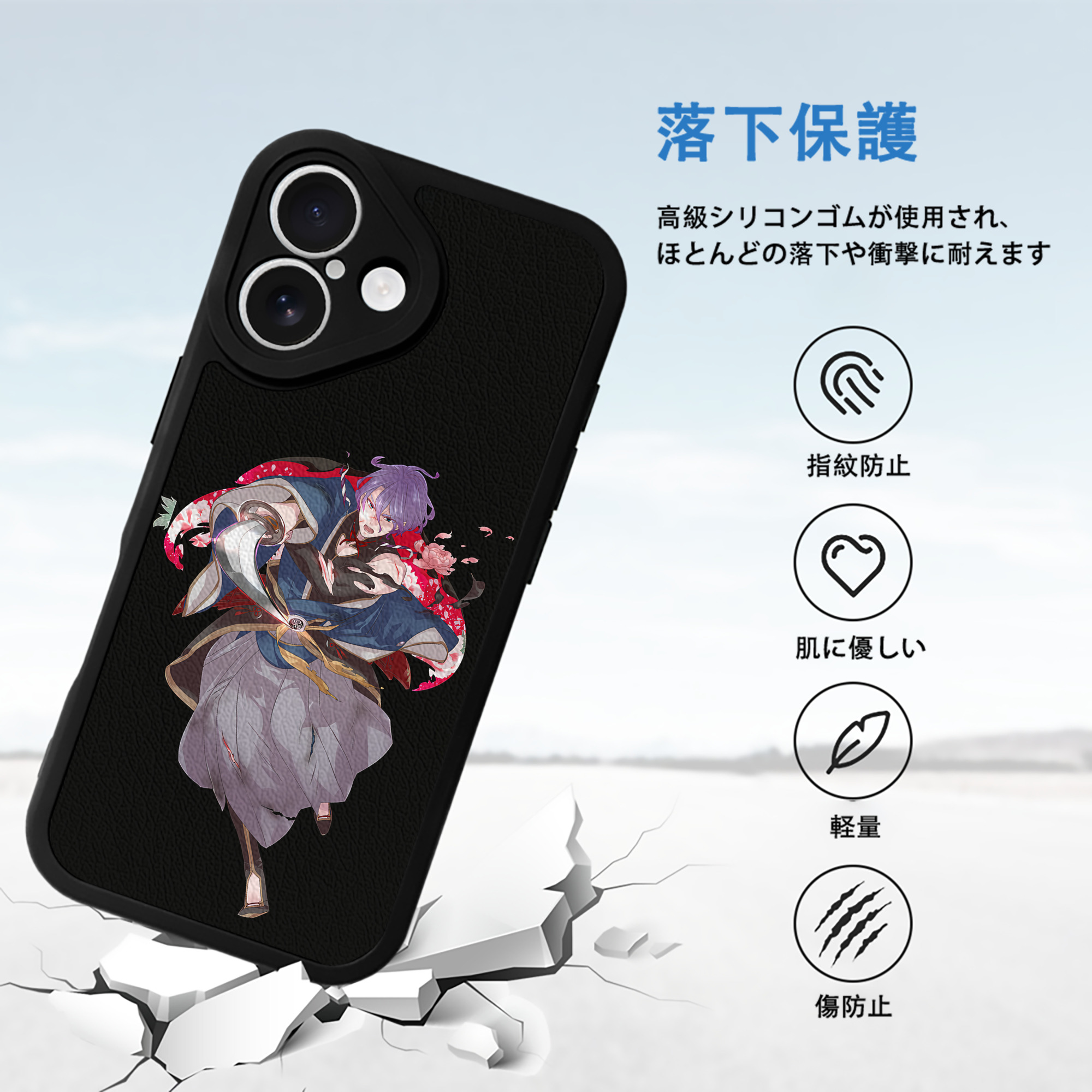 刀剣乱舞 Touken Ranbu 【iPhone 16シリーズ対応】シリコンスマホケース（レザー調） 材質：シリコン
