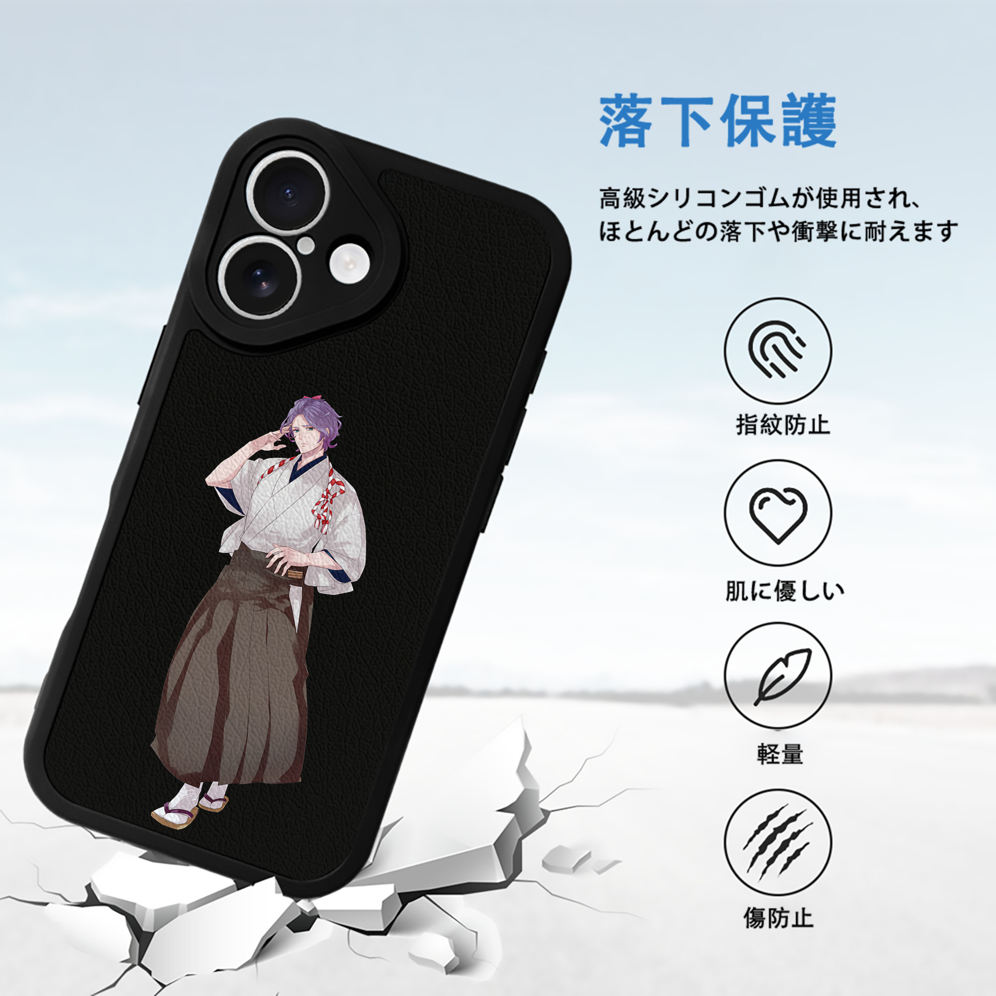刀剣乱舞 Touken Ranbu 【iPhone 16シリーズ対応】シリコンスマホケース（レザー調） 材質：シリコン
