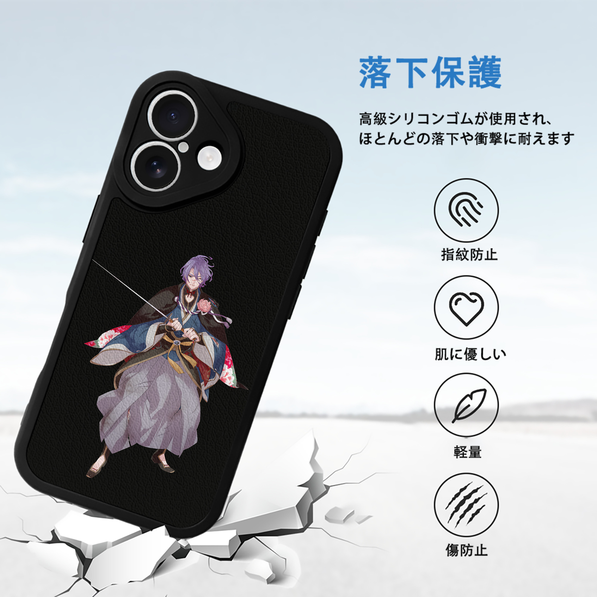 刀剣乱舞 Touken Ranbu 【iPhone 16シリーズ対応】シリコンスマホケース（レザー調） 材質：シリコン