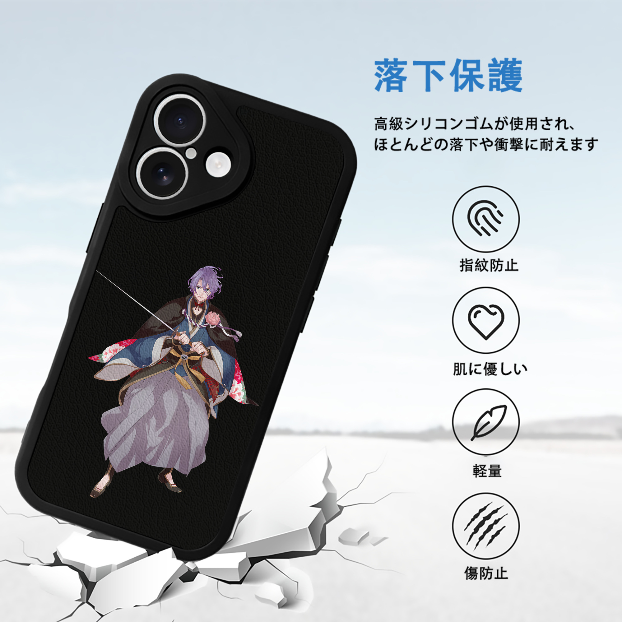 刀剣乱舞 Touken Ranbu 【iPhone 16シリーズ対応】シリコンスマホケース（レザー調） 材質：シリコン