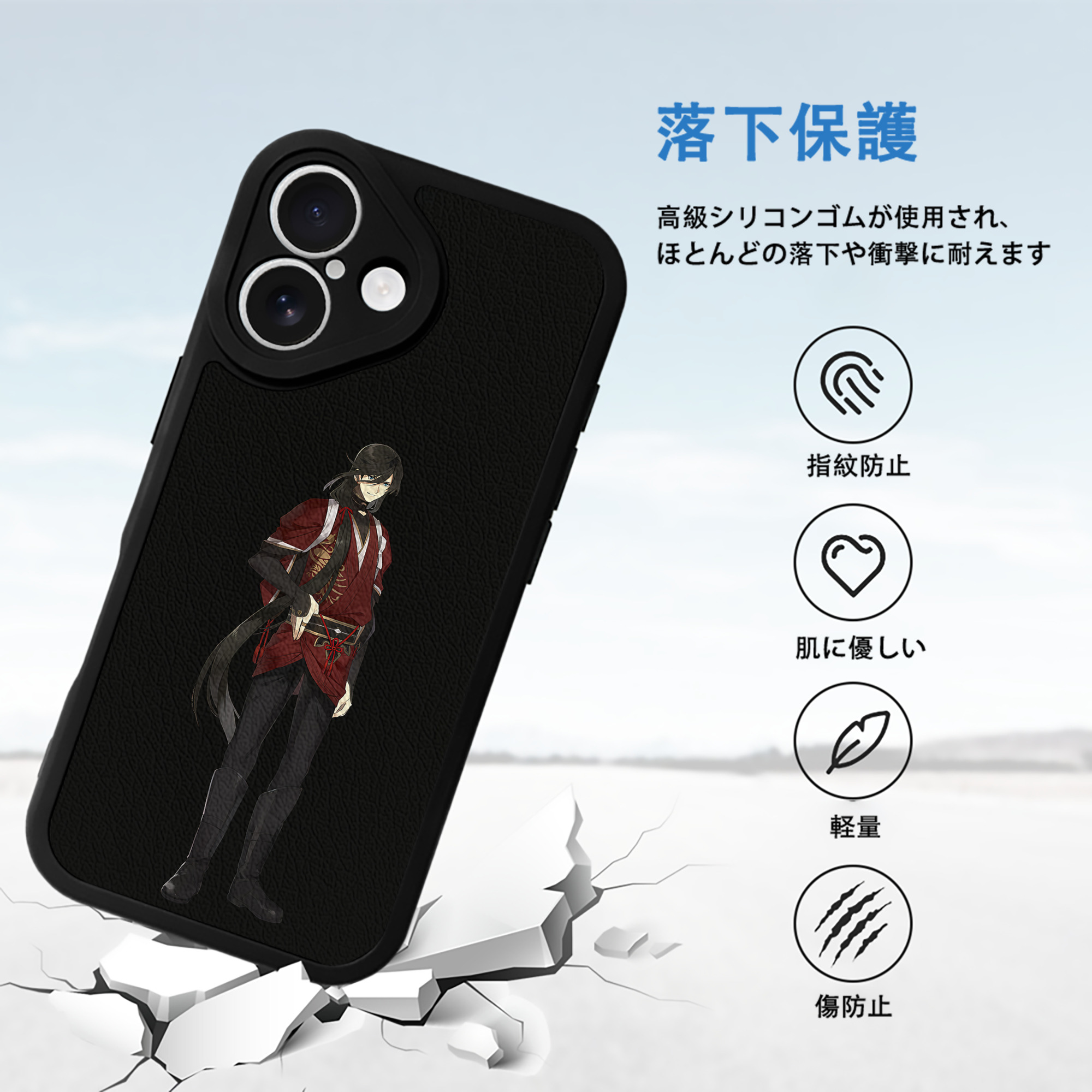 刀剣乱舞 Touken Ranbu 【iPhone 16シリーズ対応】シリコンスマホケース（レザー調） 材質：シリコン