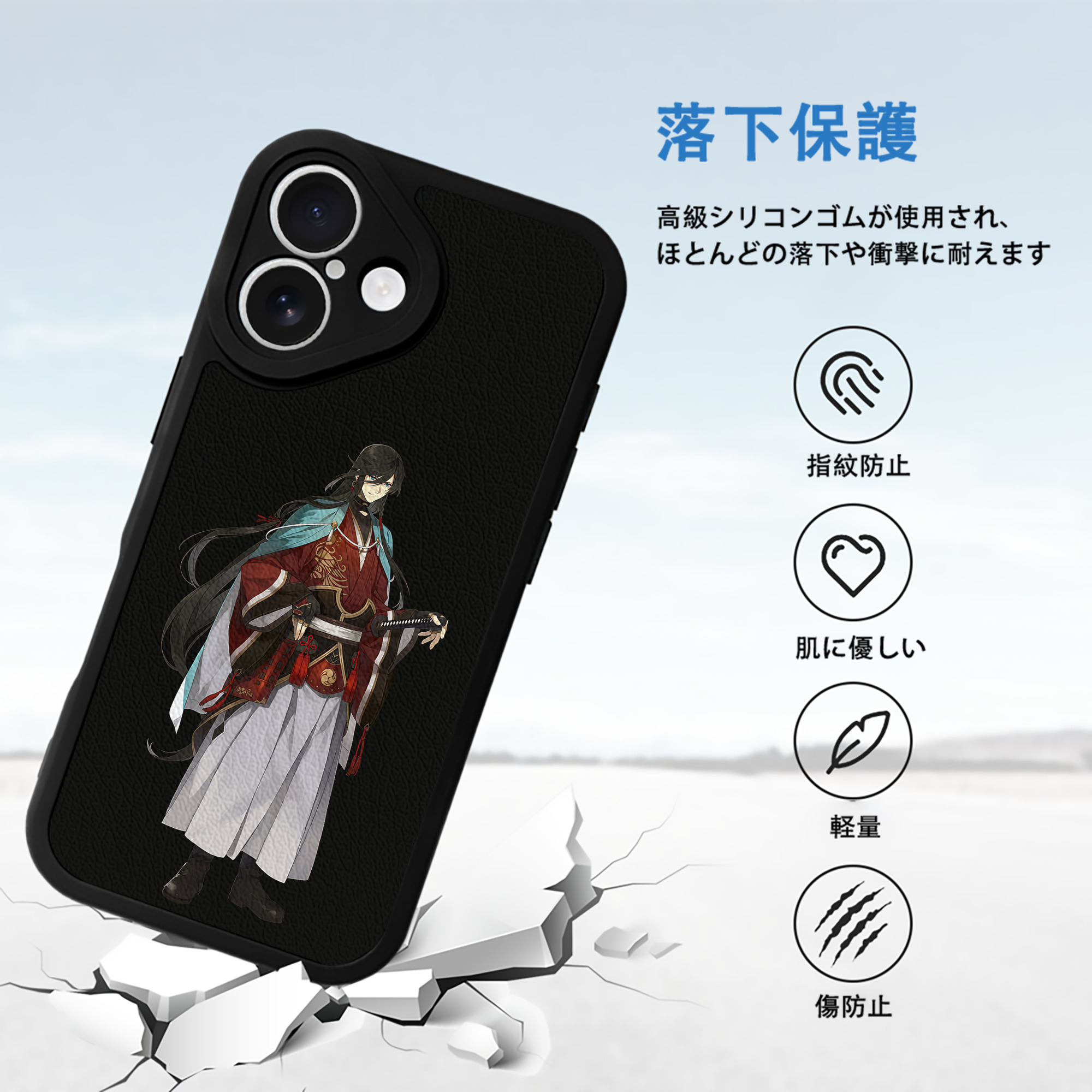 刀剣乱舞 Touken Ranbu 【iPhone 16シリーズ対応】シリコンスマホケース（レザー調） 材質：シリコン