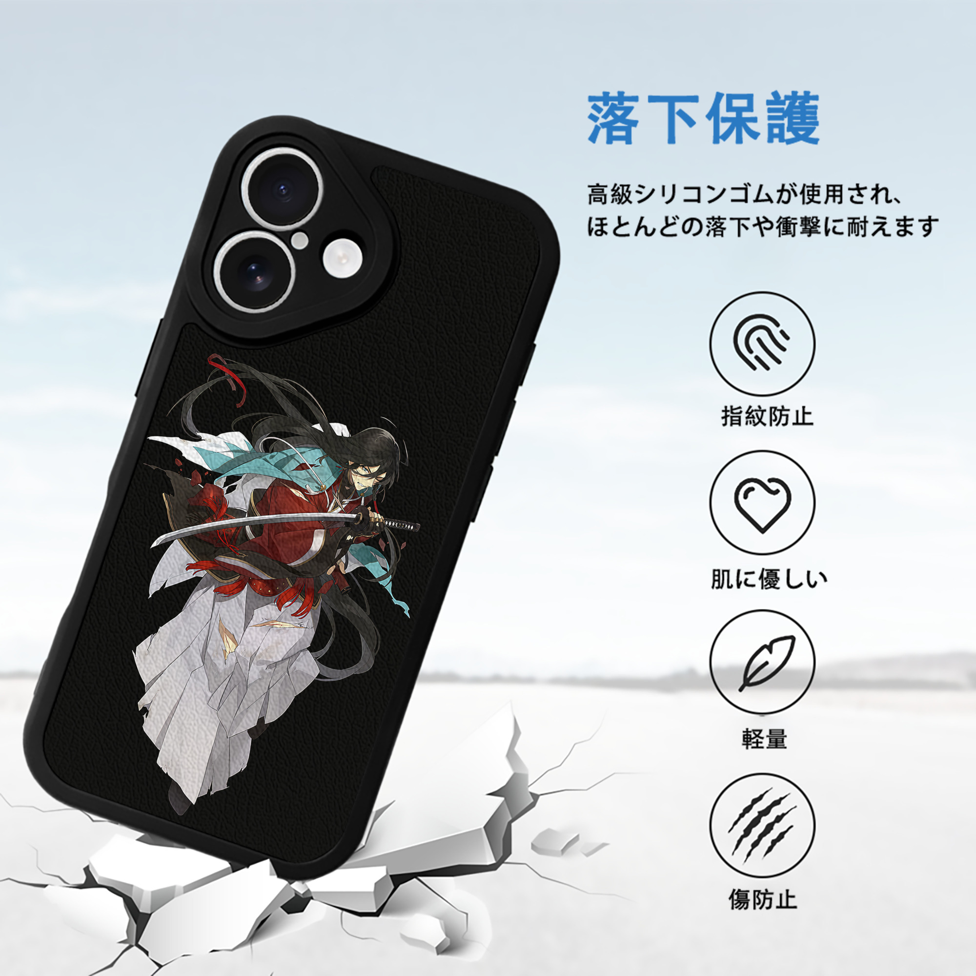 刀剣乱舞 Touken Ranbu 【iPhone 16シリーズ対応】シリコンスマホケース（レザー調） 材質：シリコン