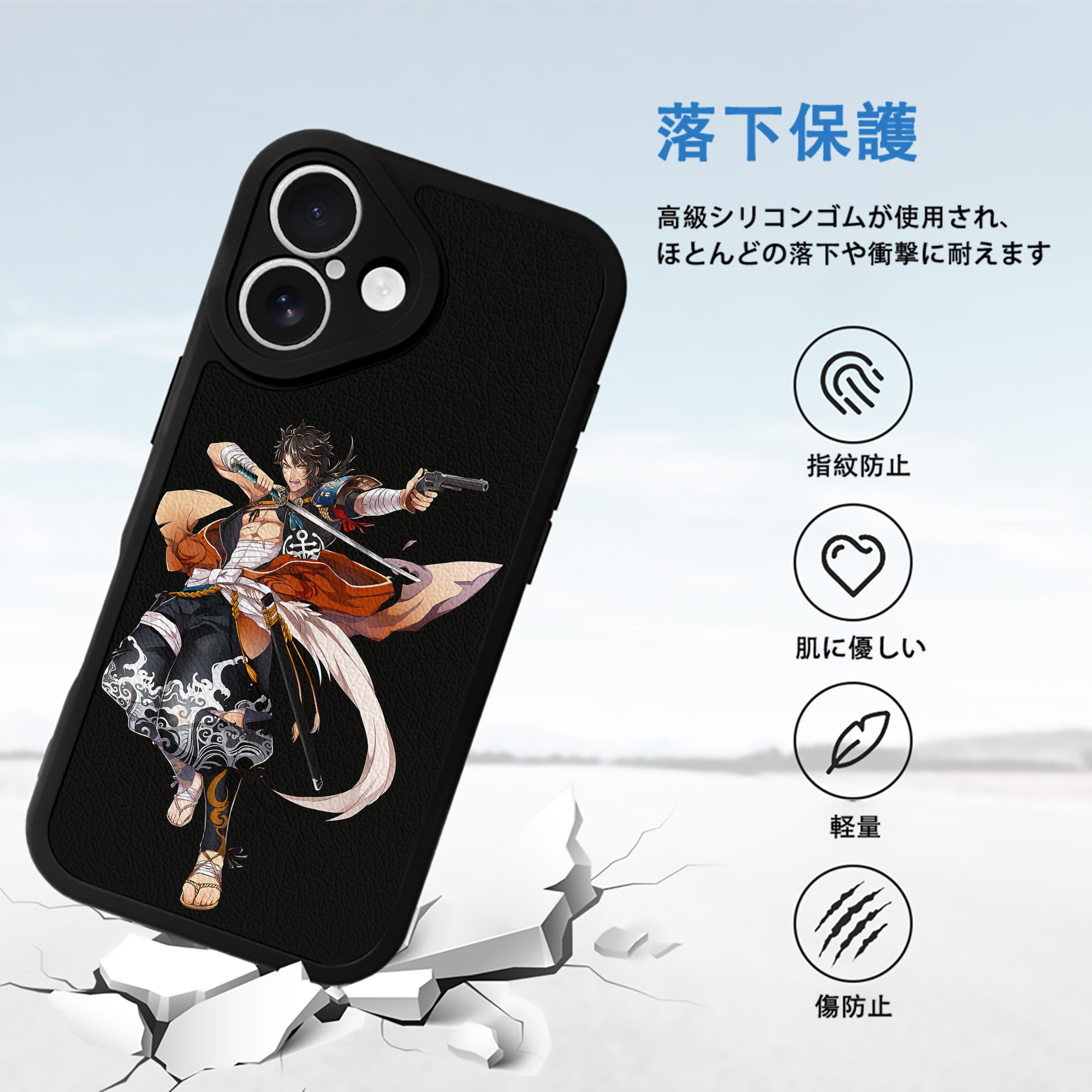 刀剣乱舞 Touken Ranbu 【iPhone 16シリーズ対応】シリコンスマホケース（レザー調） 材質：シリコン