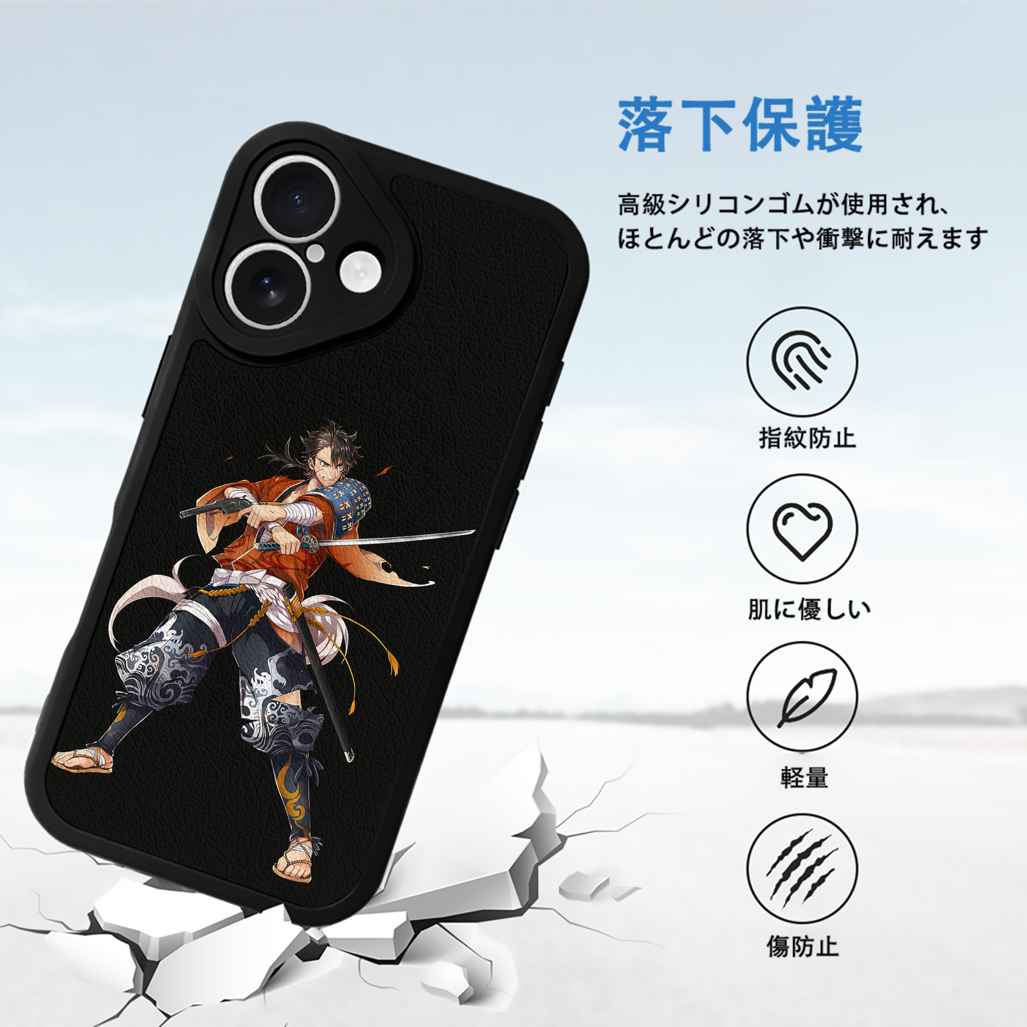 刀剣乱舞 Touken Ranbu 【iPhone 16シリーズ対応】シリコンスマホケース（レザー調） 材質：シリコン