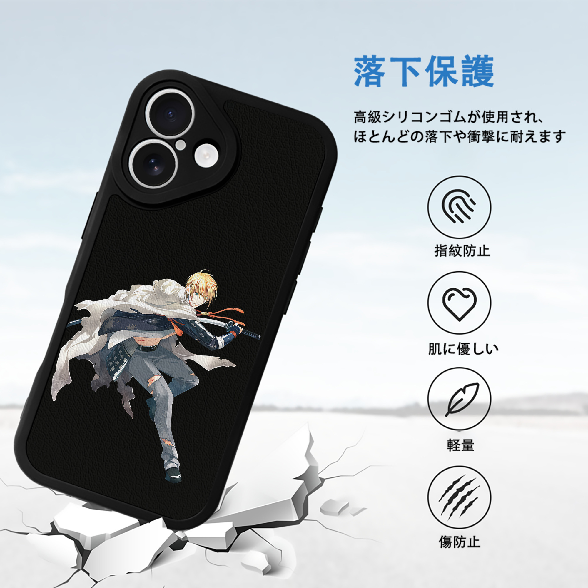 刀剣乱舞 Touken Ranbu 【iPhone 16シリーズ対応】シリコンスマホケース（レザー調） 材質：シリコン
