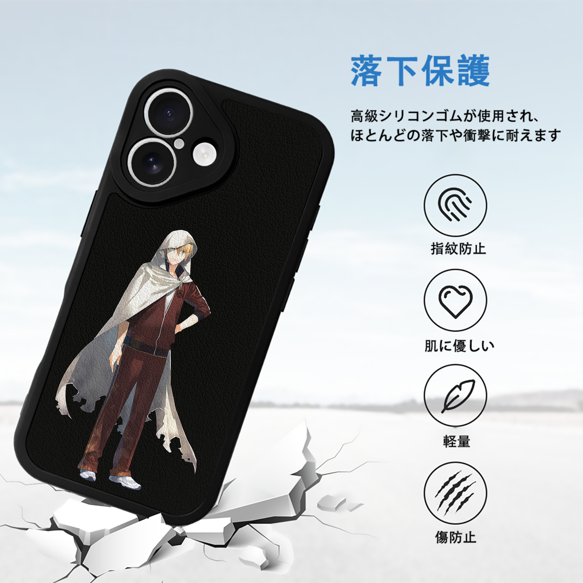 刀剣乱舞 Touken Ranbu 【iPhone 16シリーズ対応】シリコンスマホケース（レザー調） 材質：シリコン