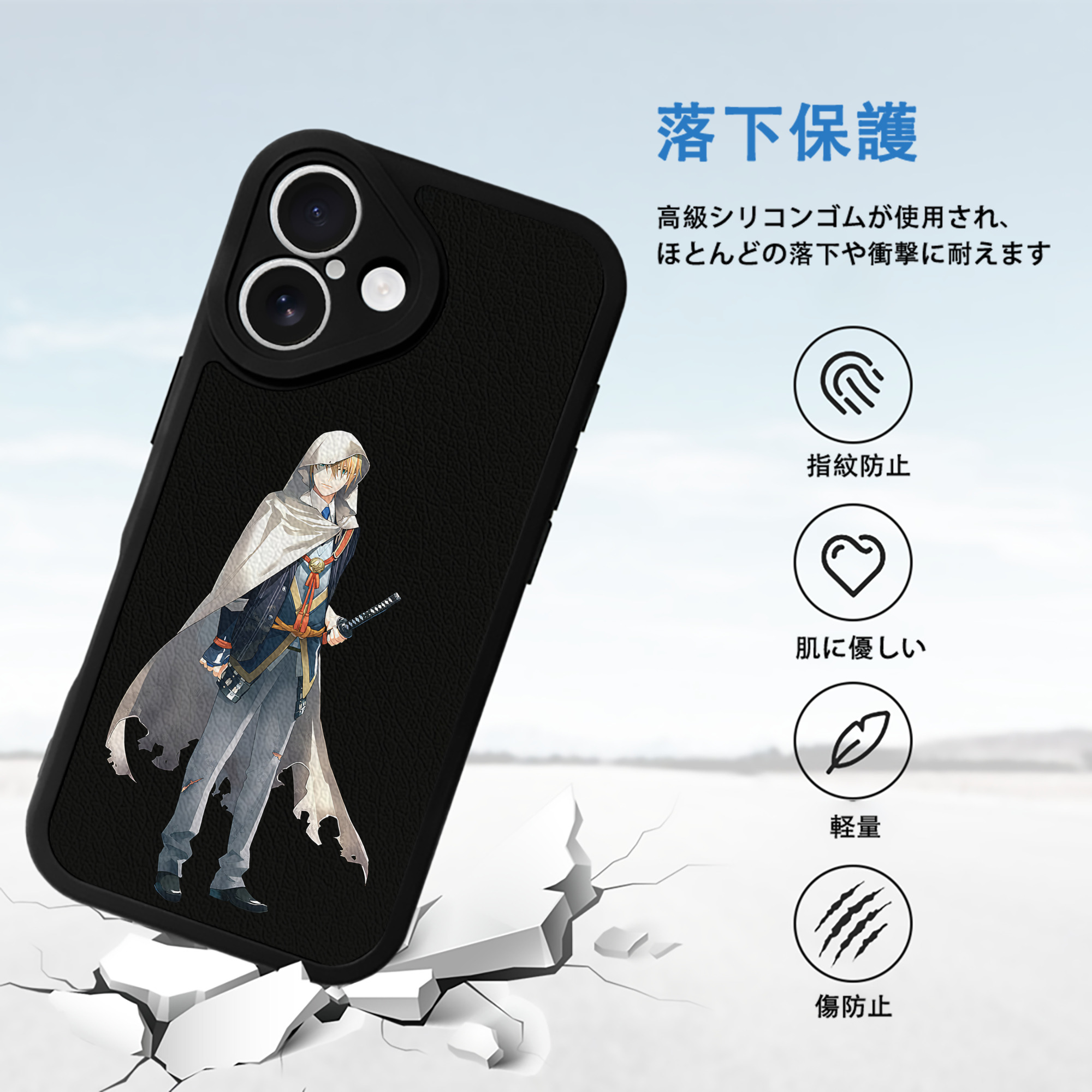 刀剣乱舞 Touken Ranbu 【iPhone 16シリーズ対応】シリコンスマホケース（レザー調） 材質：シリコン