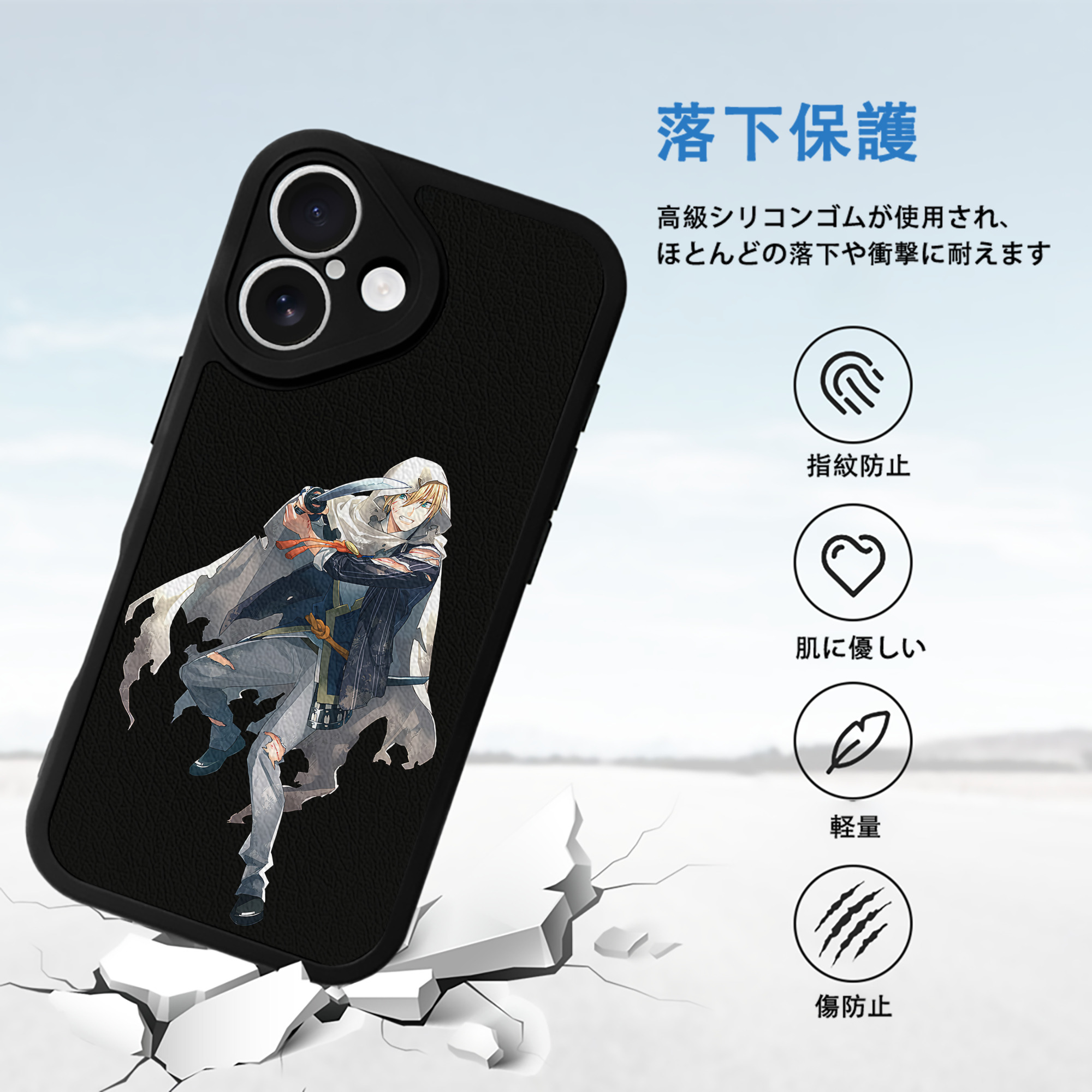 刀剣乱舞 Touken Ranbu 【iPhone 16シリーズ対応】シリコンスマホケース（レザー調） 材質：シリコン